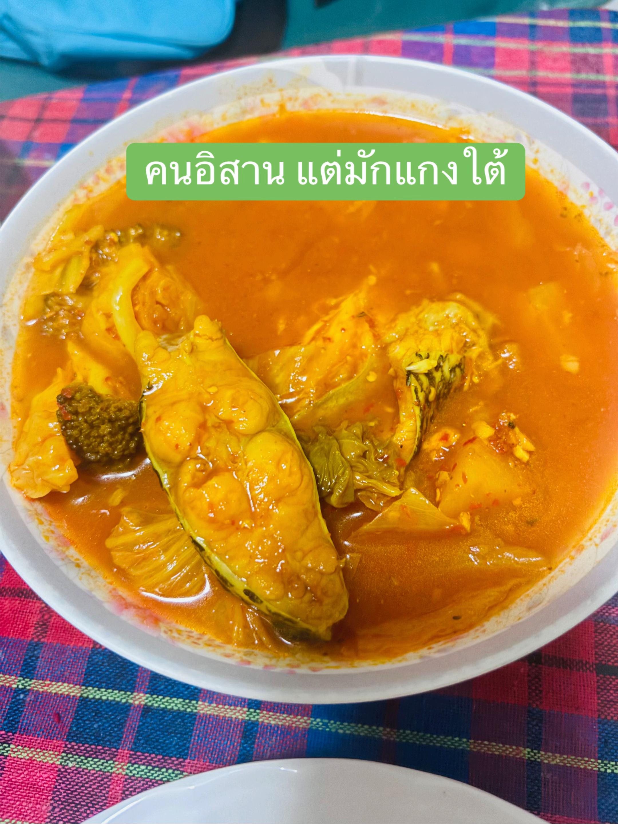 @ครูอริส789