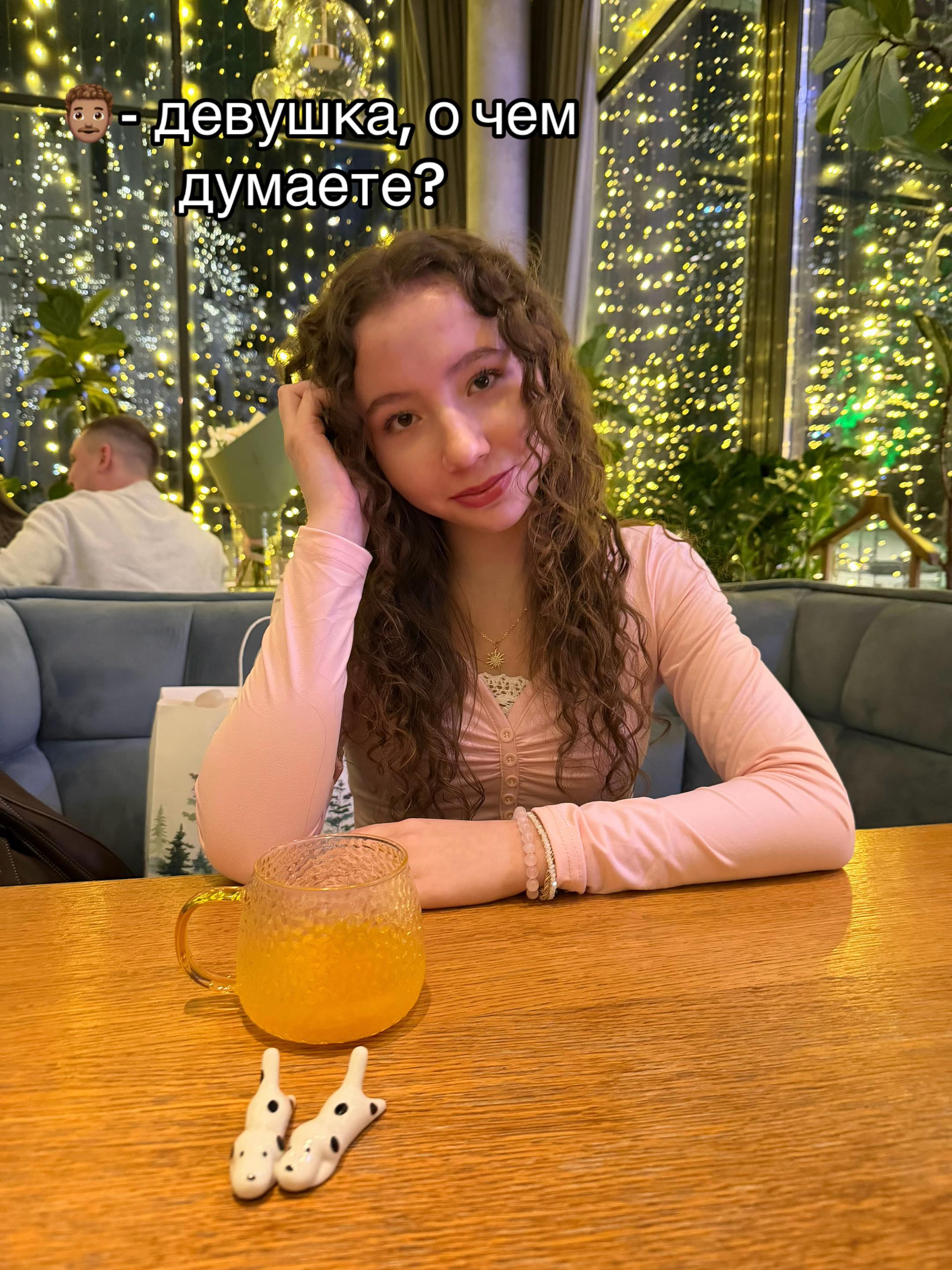 @кёрла гёрла