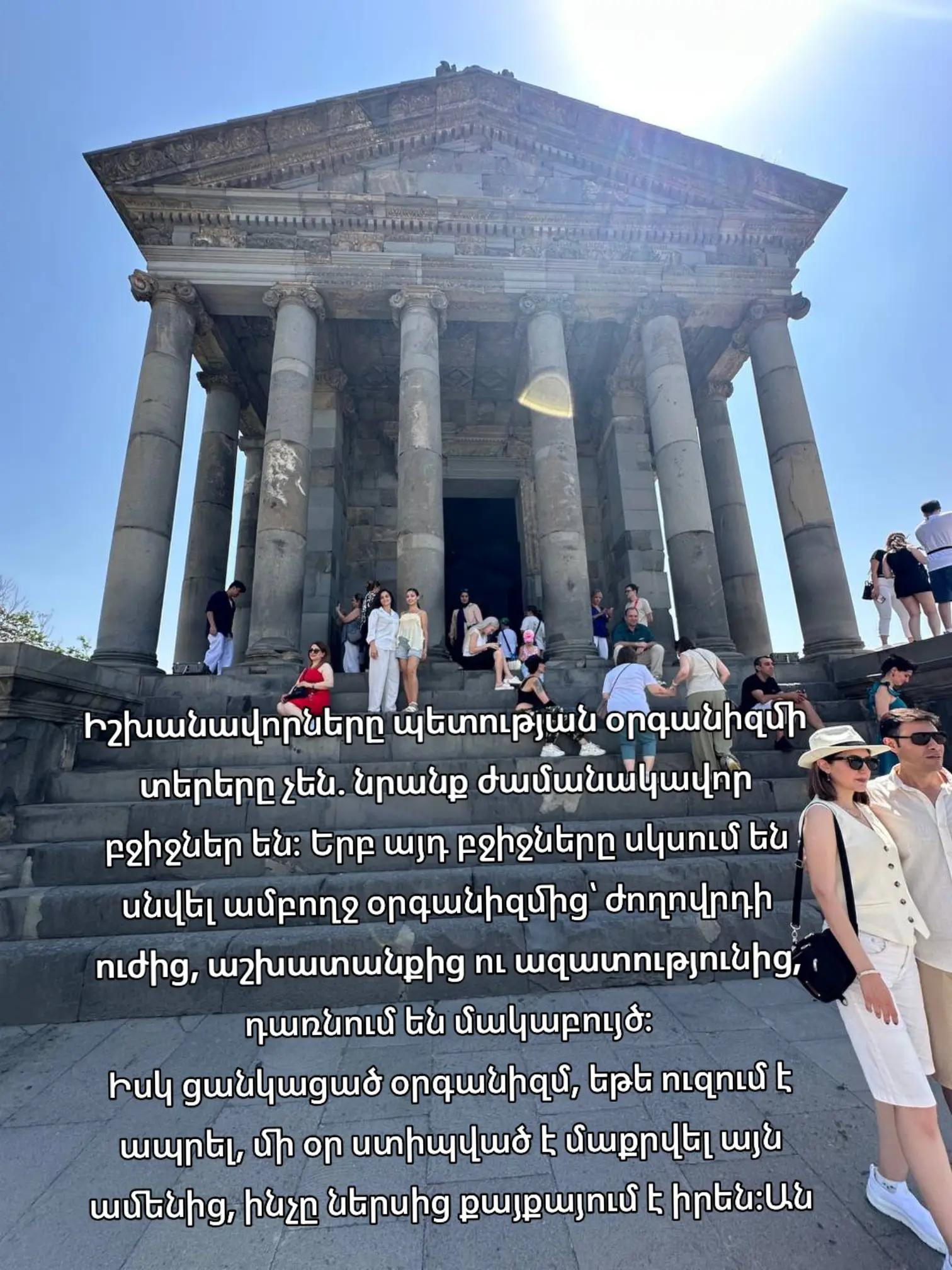 @Լույսի Կողմը