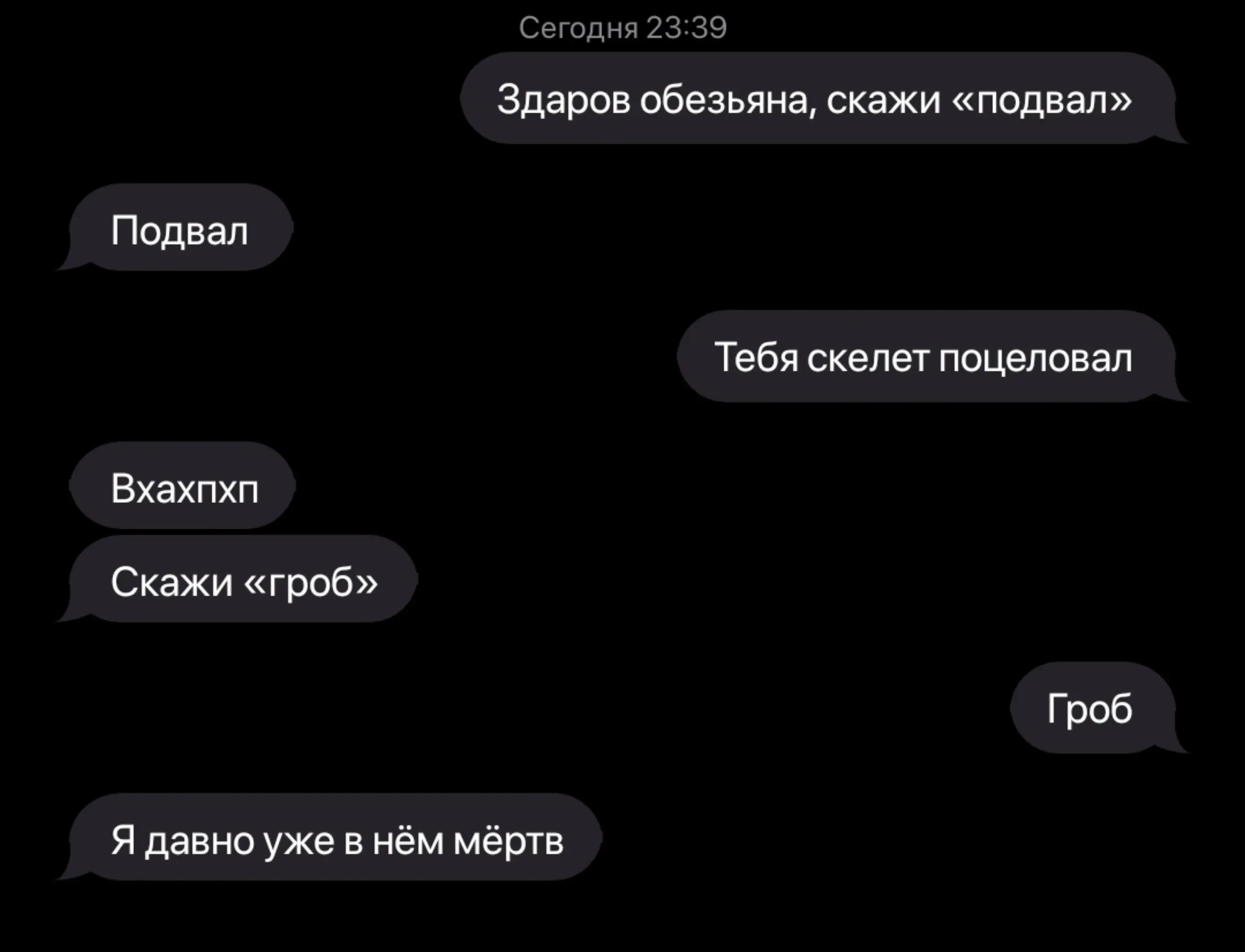 @Тао