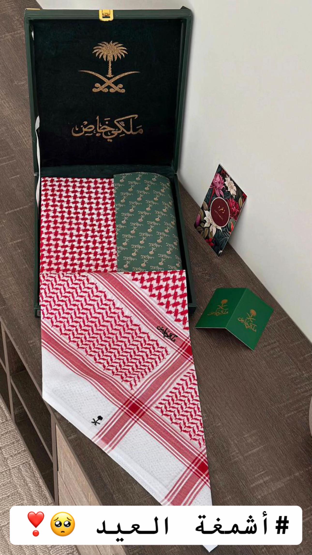@هدايا نجران