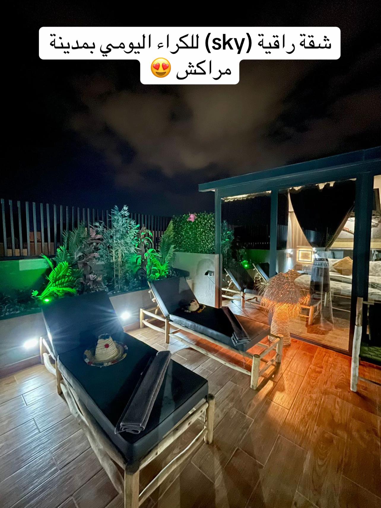 @EL MERRAKECHI LOCATION ☑️