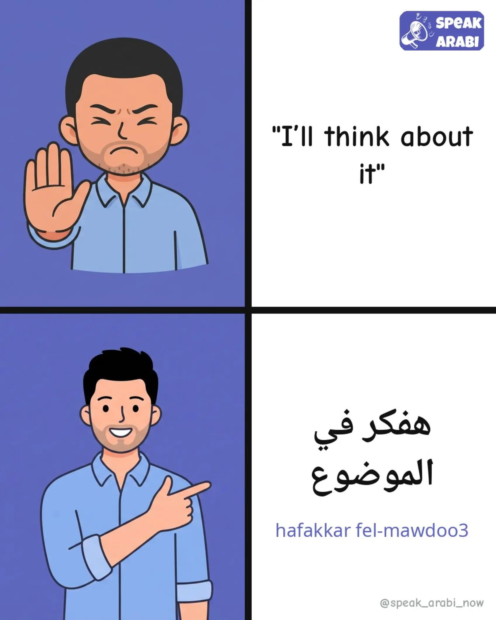 @speakarabi