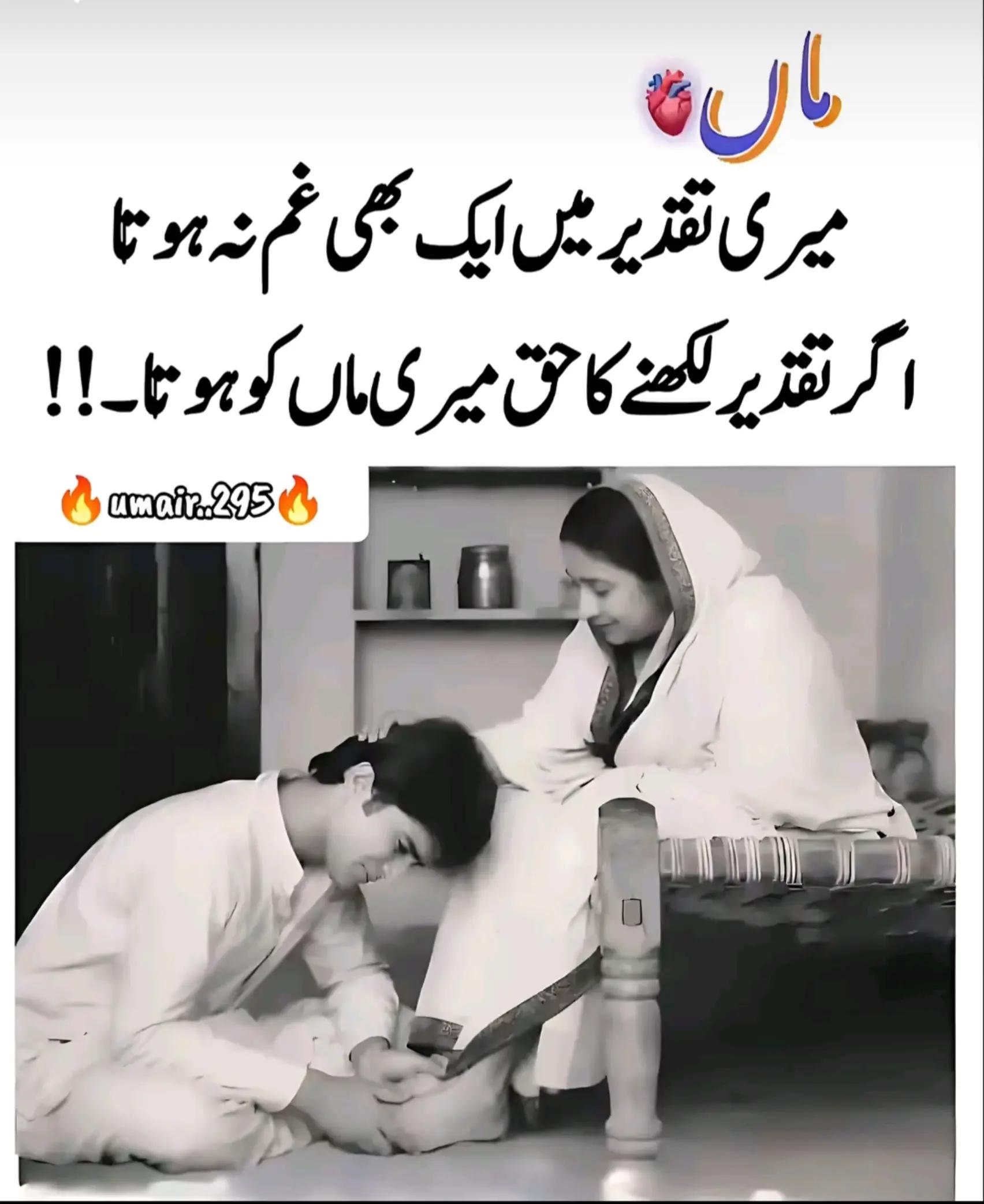 @Saith302
