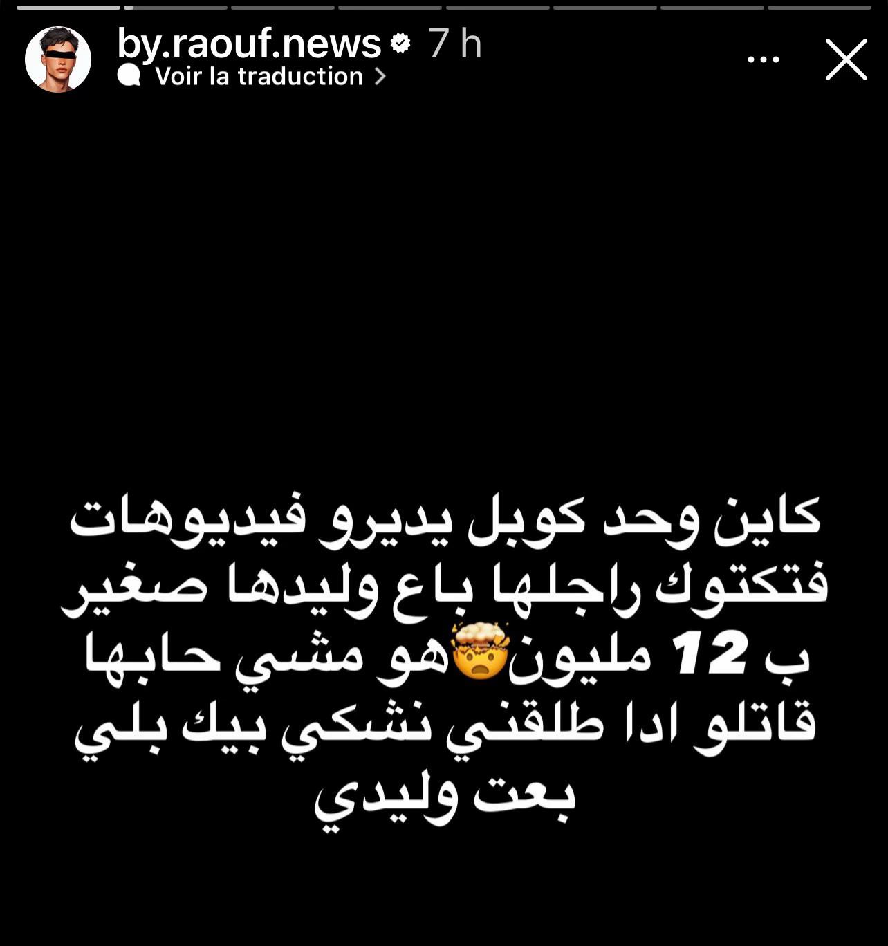 @dzinfo3