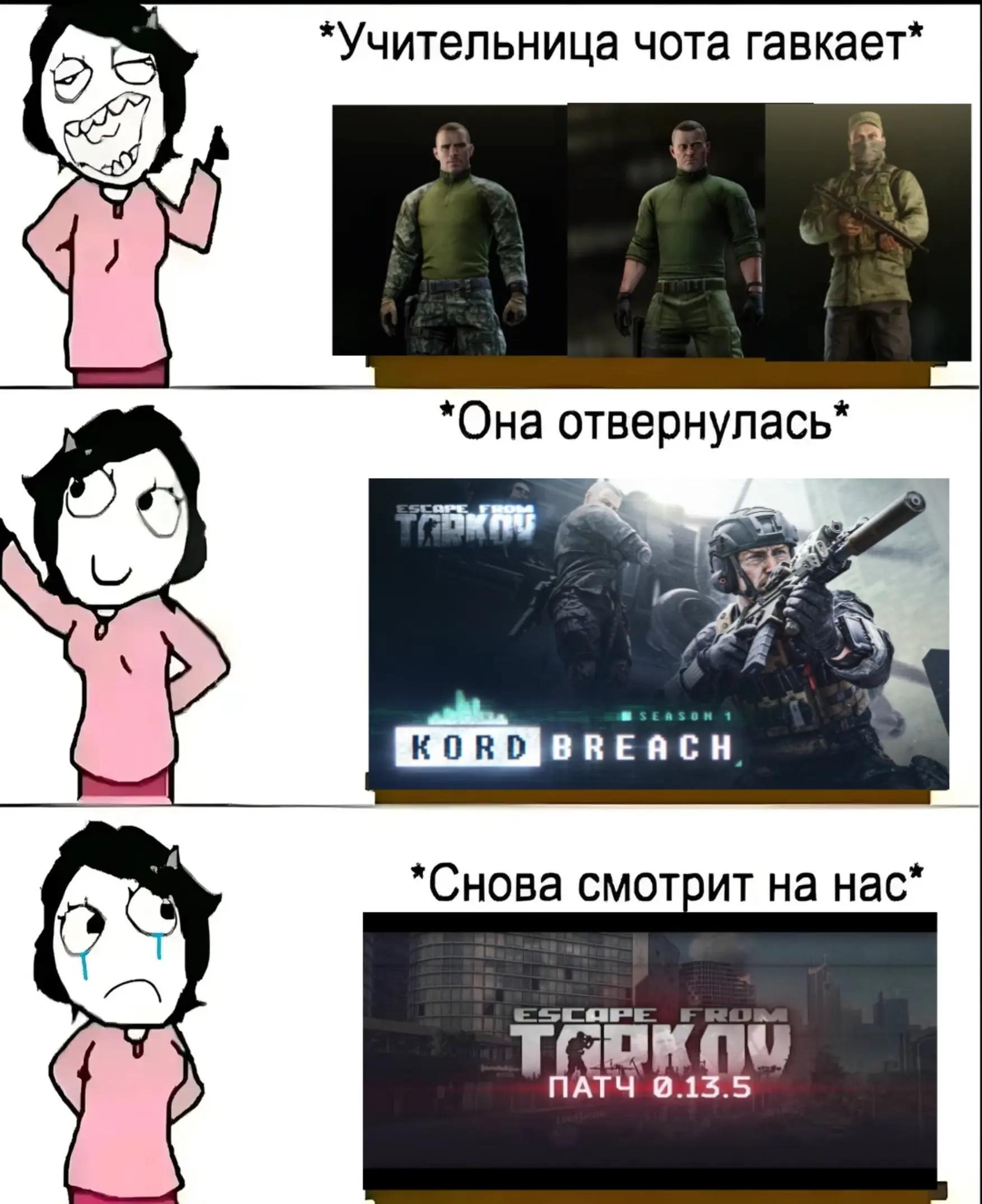 @Сбэу чебурбублик
