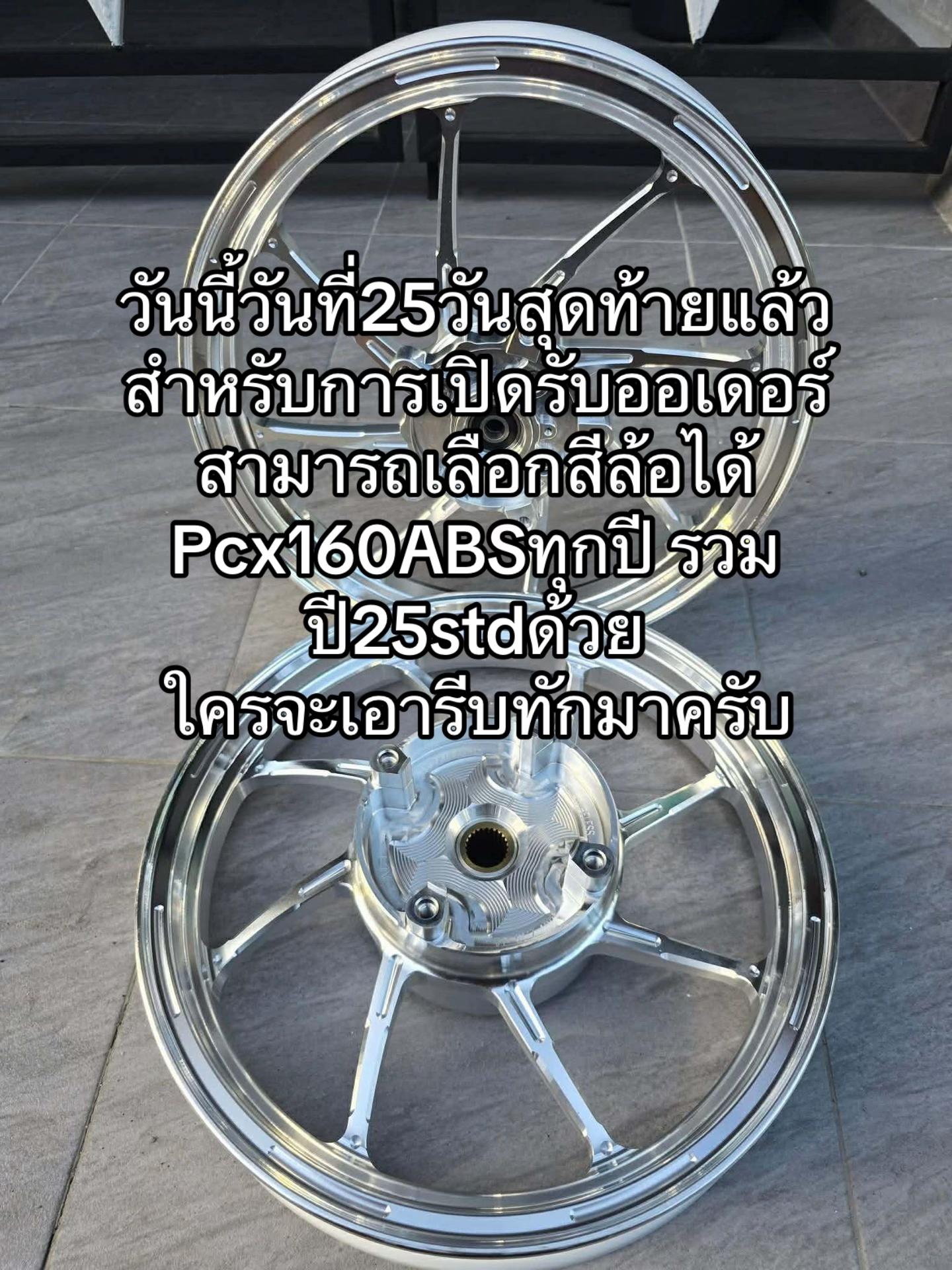 @รส รีวิว