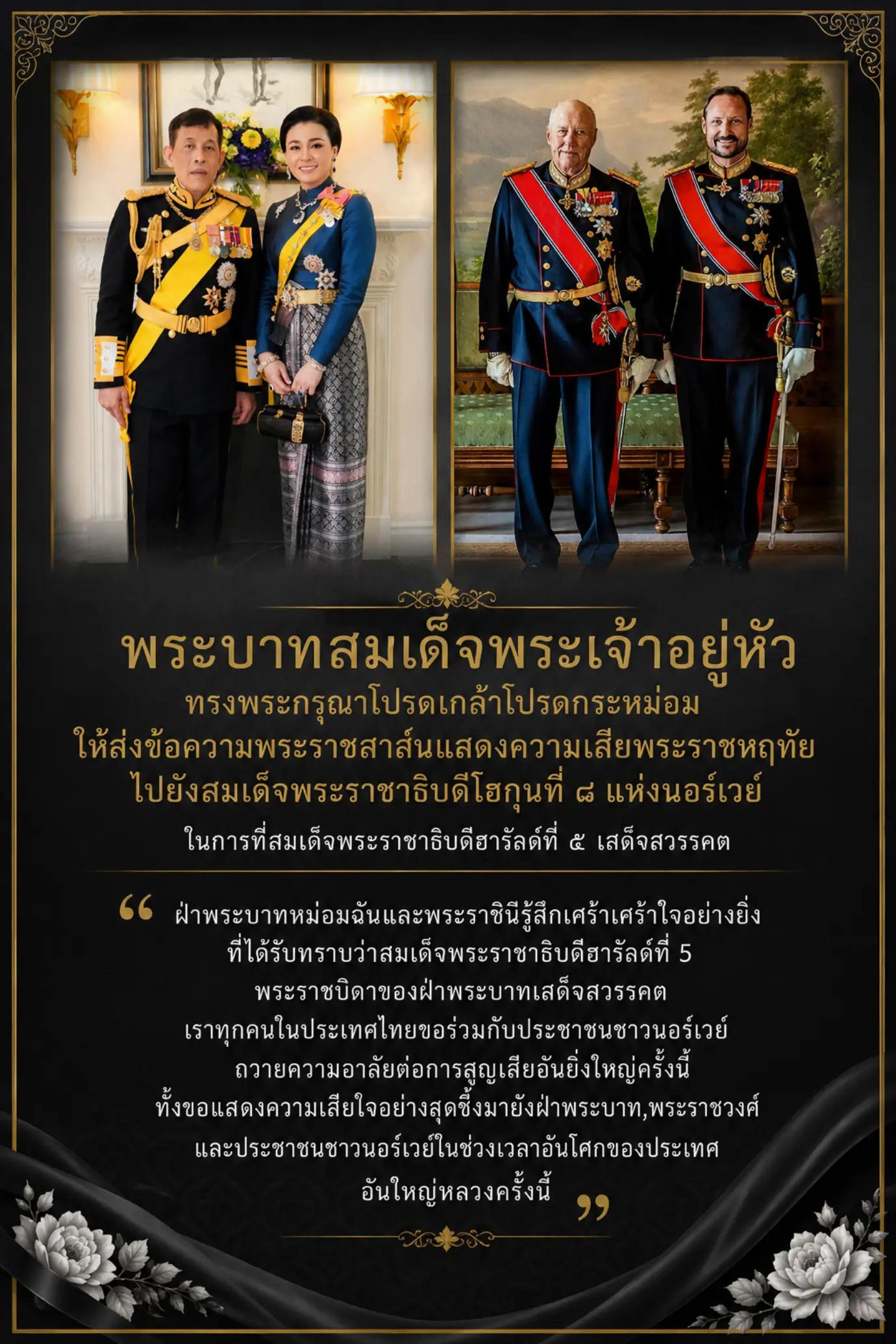 @💜ฟีรันโน่🩵