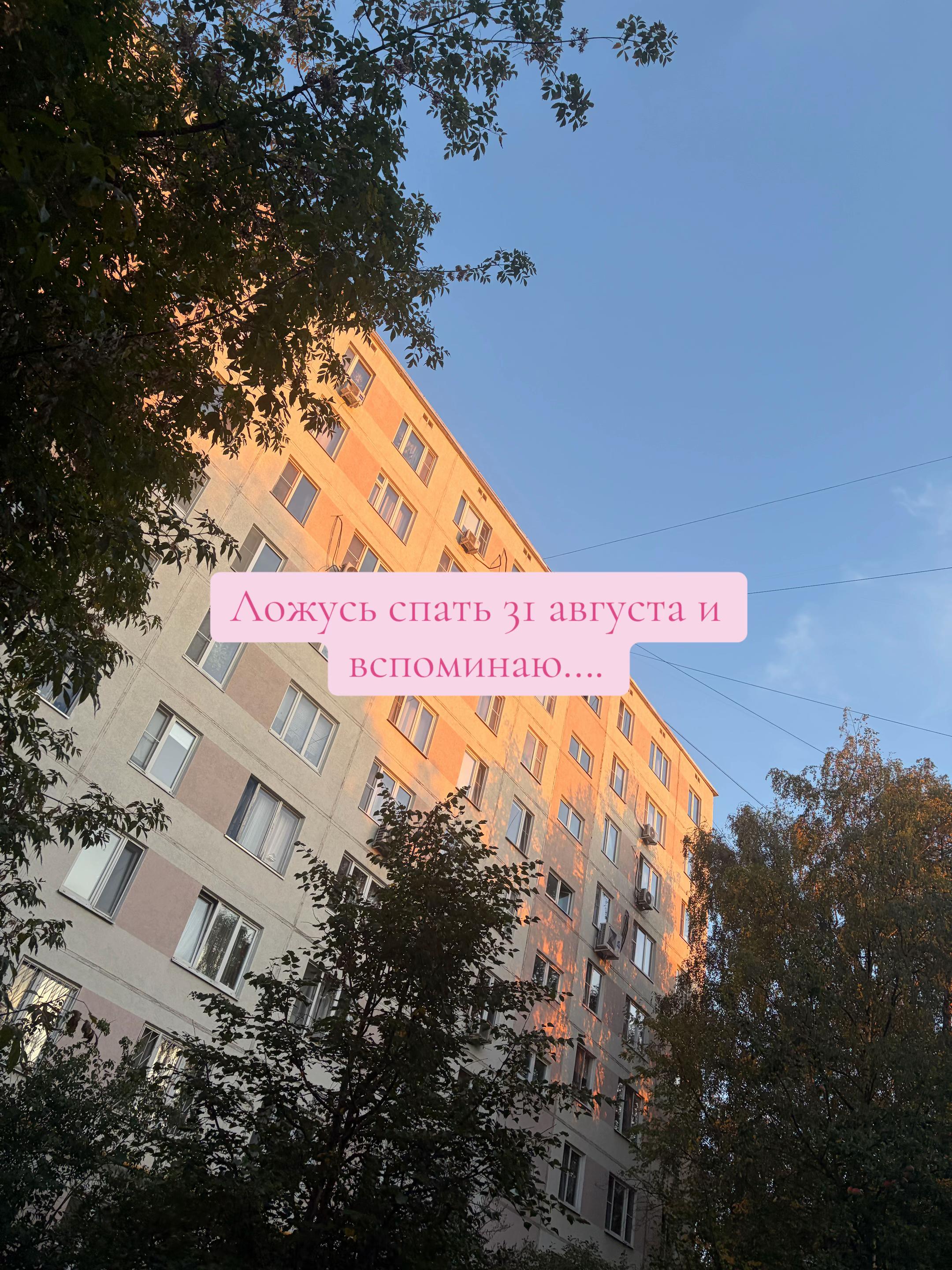 @машечка