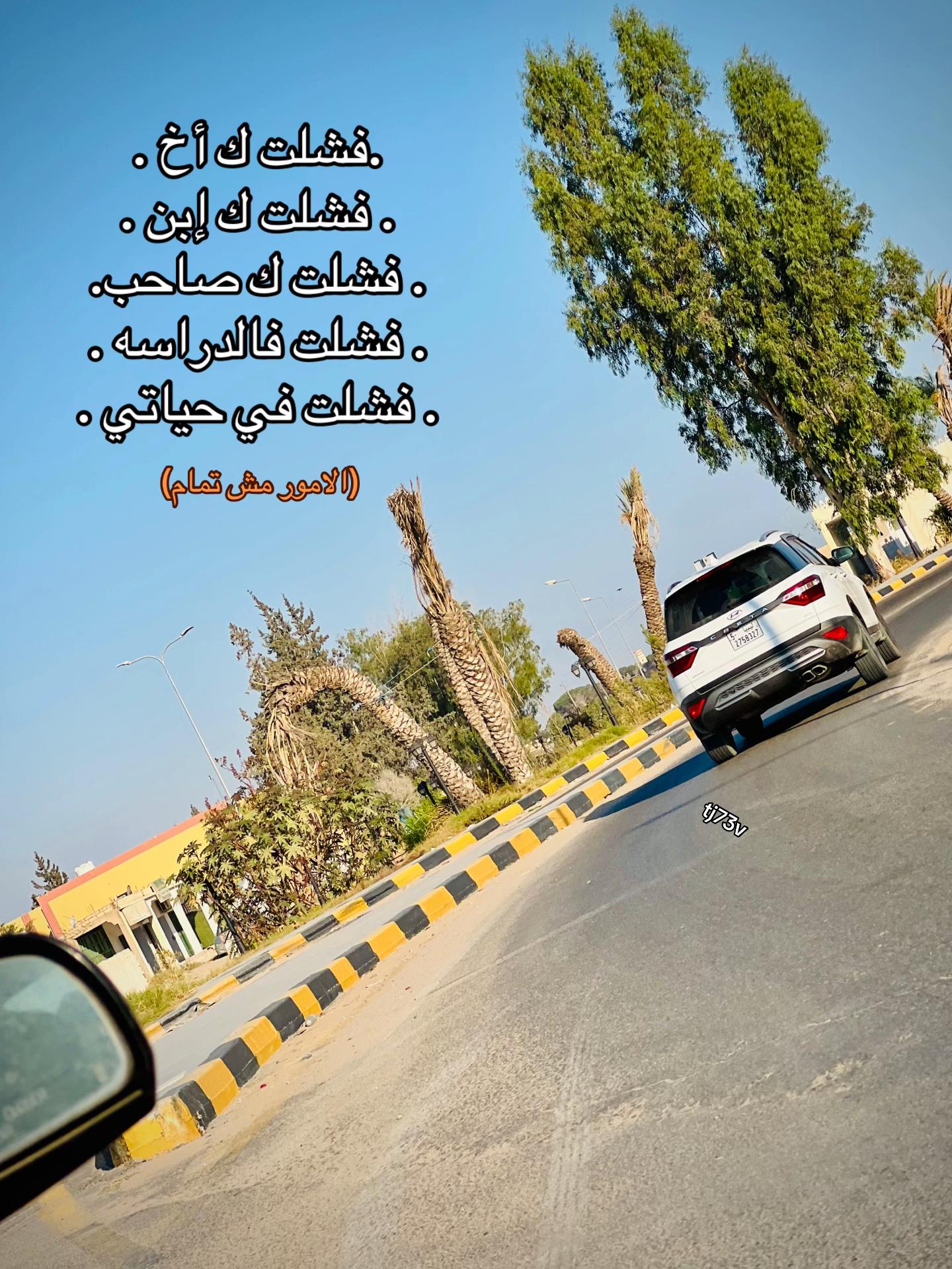 @᷂مويد | 𝐌 .