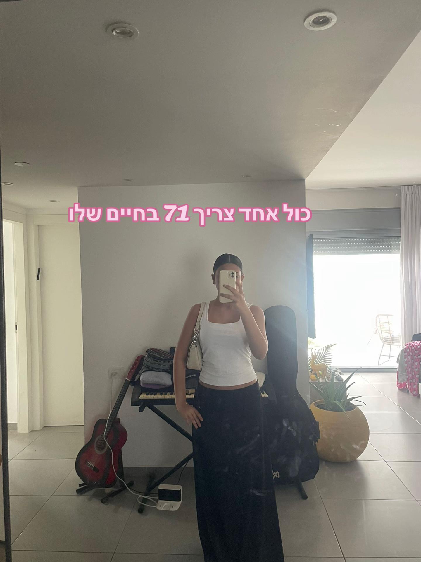 @Anaelð€âšïžðª¬