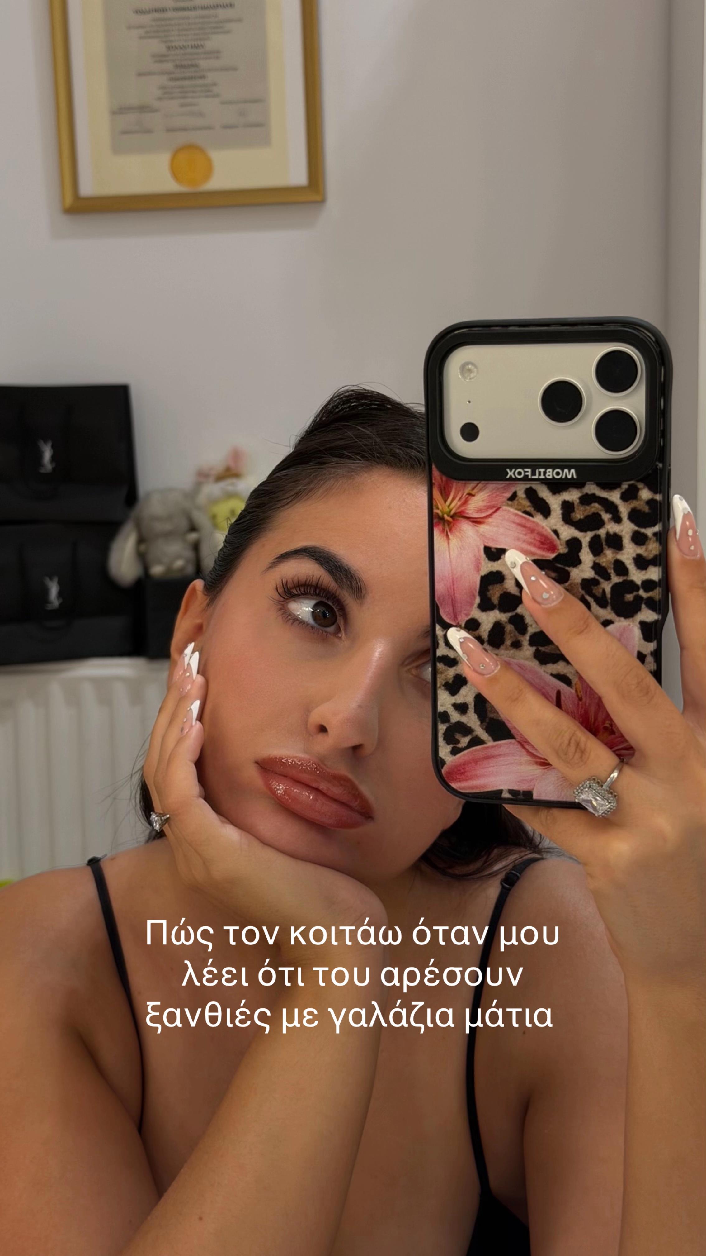 @Λίζα Γεωργιάδου