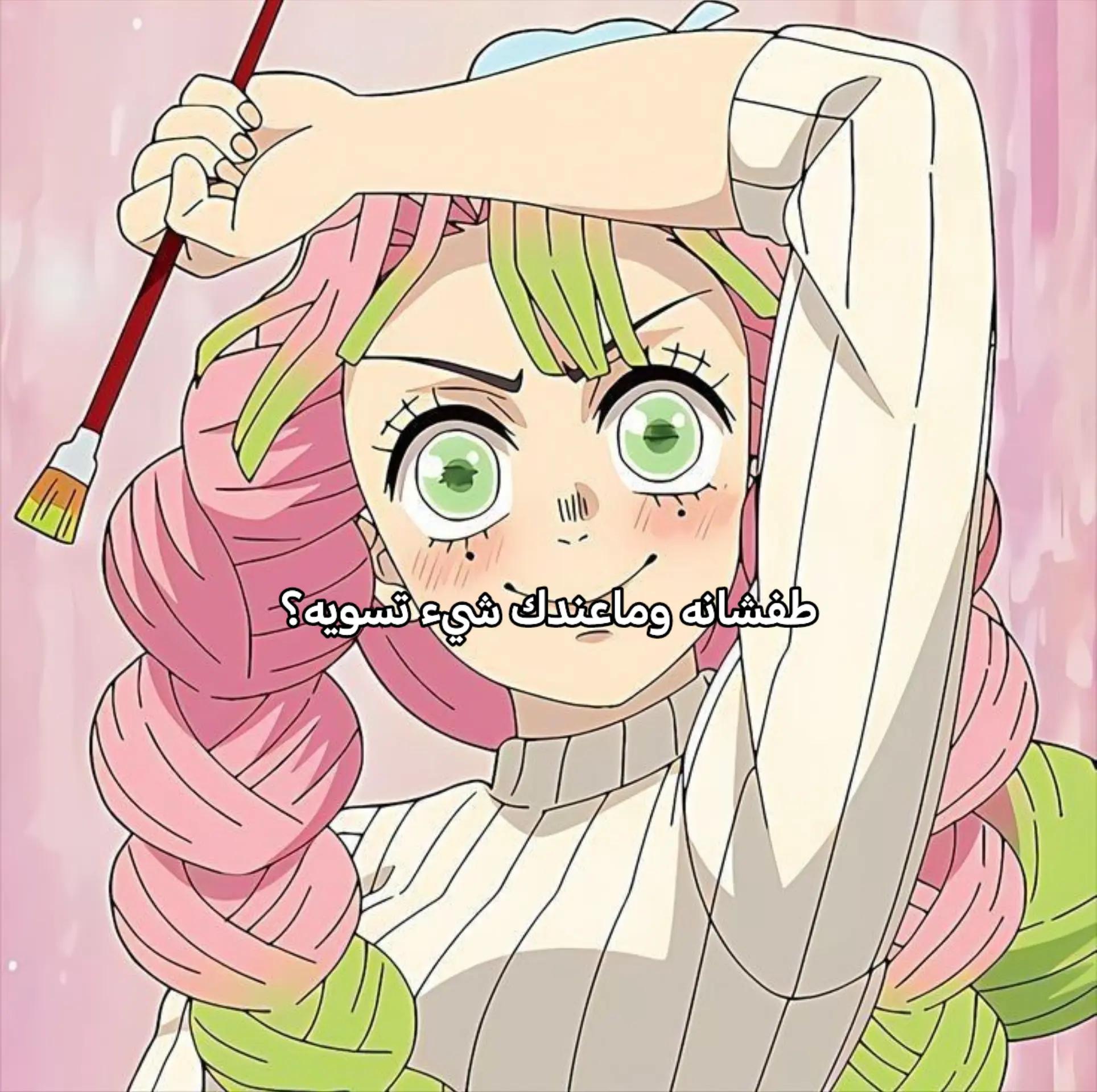 @꧁༒☬A̷s̷i̷l̷_̷c̷h̷a̷n̷☬༒꧂