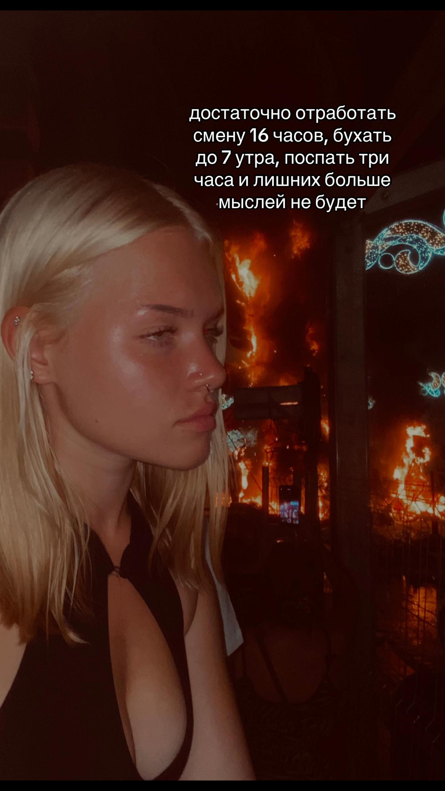 @кошка
