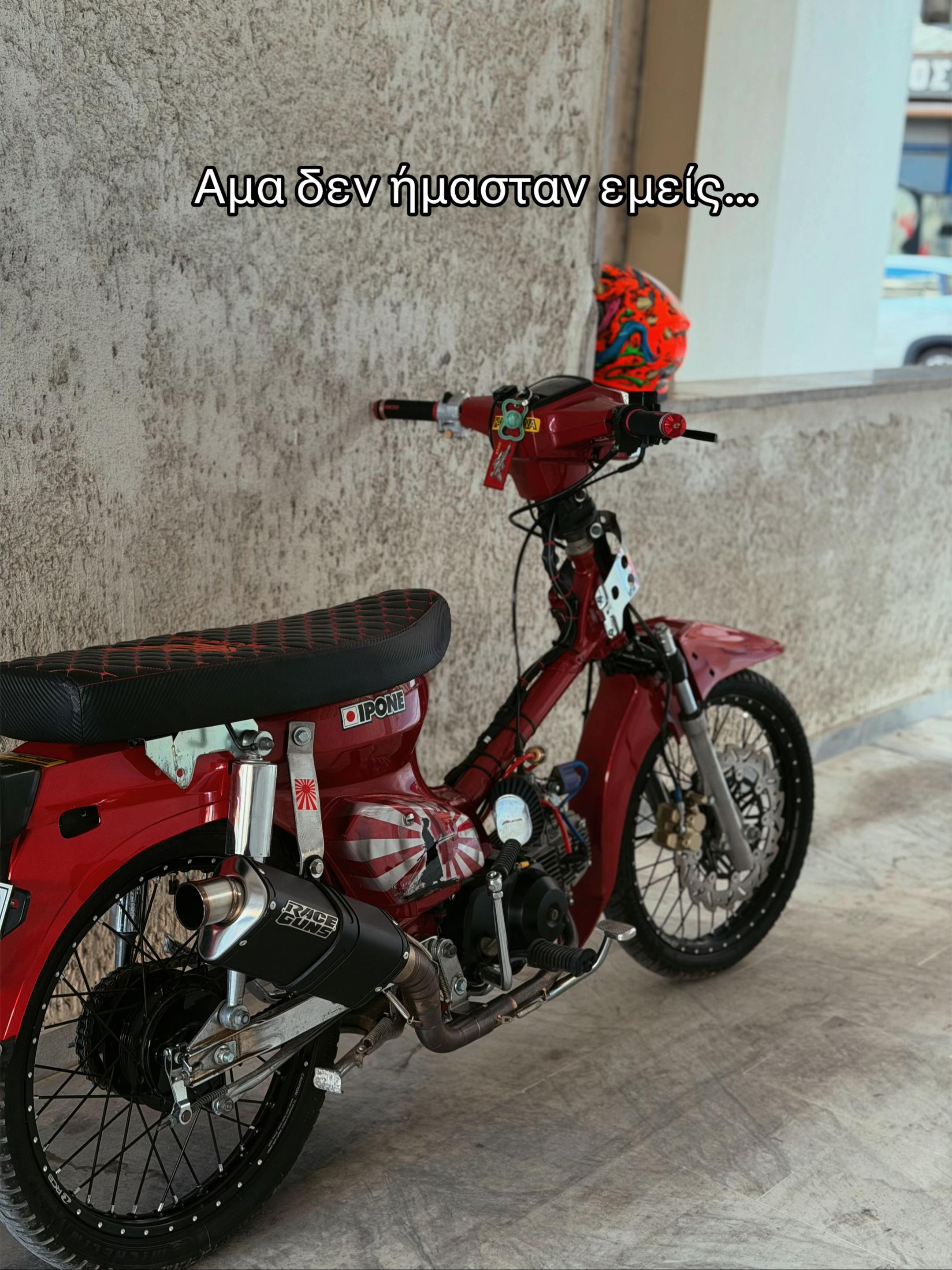 @Αμπέλ στο Τιμόνι😜