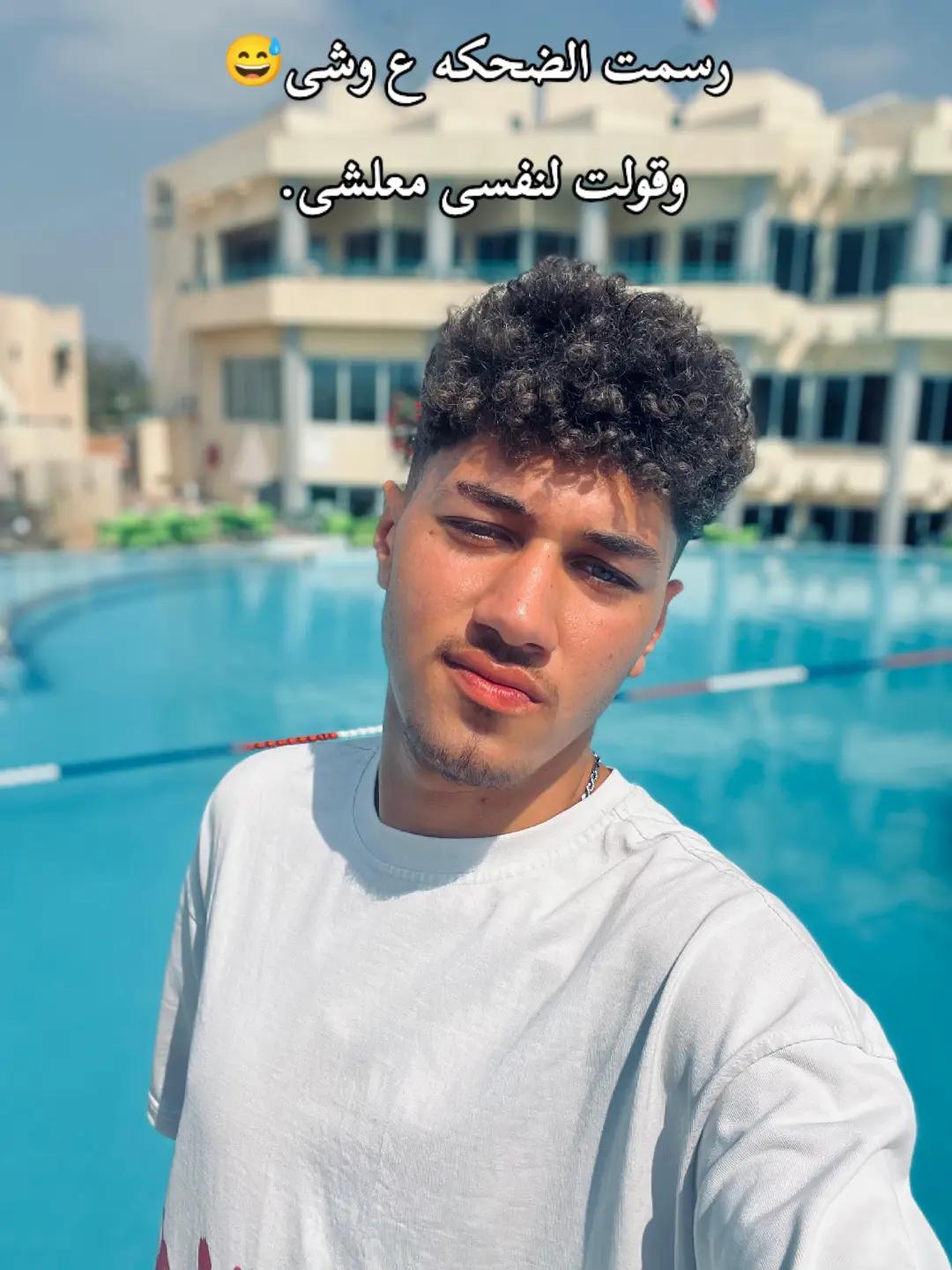 @ابـــو عــلاء الـــحراق🚬😉