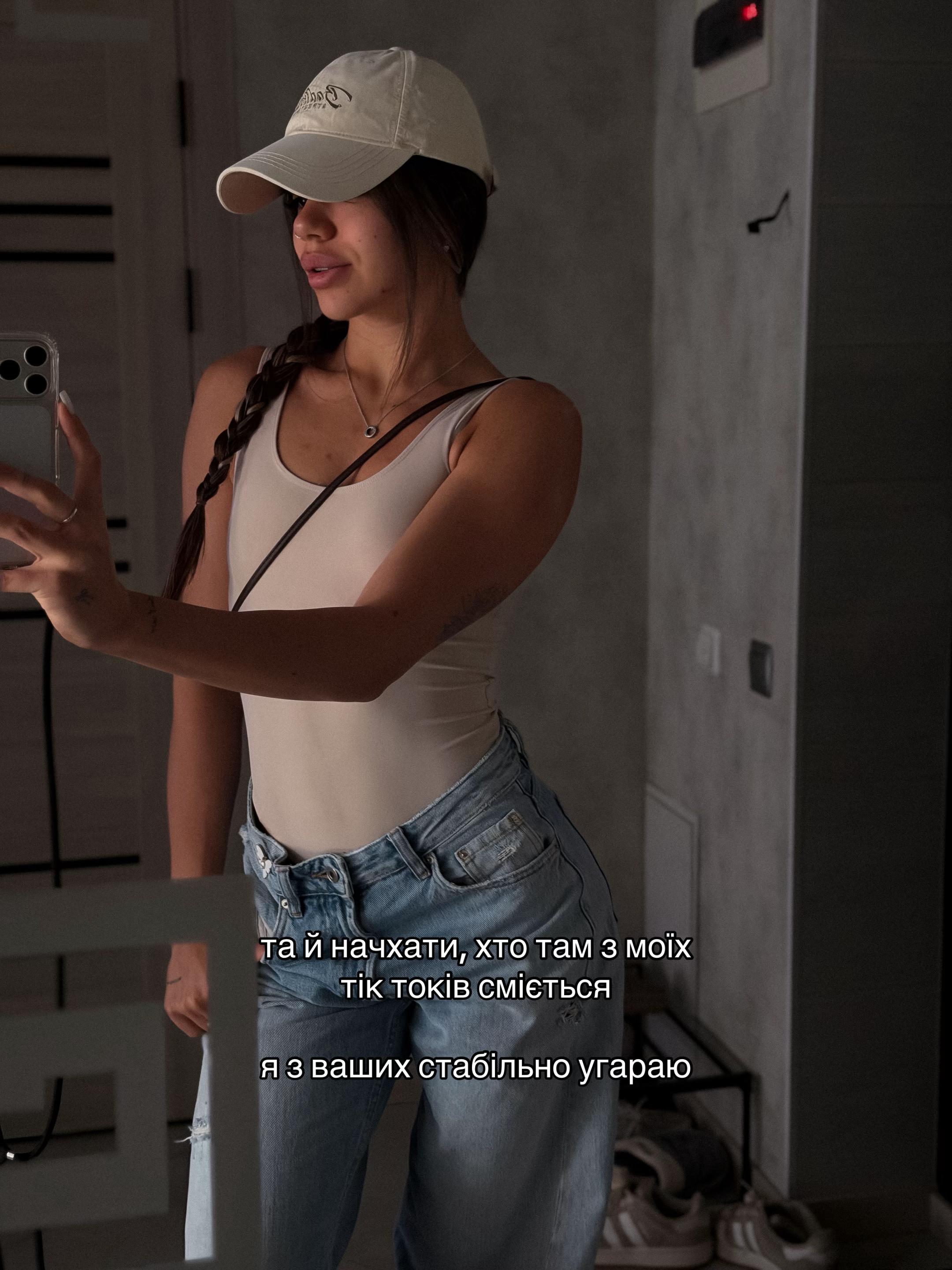 @арінчик | тренер | онлайн