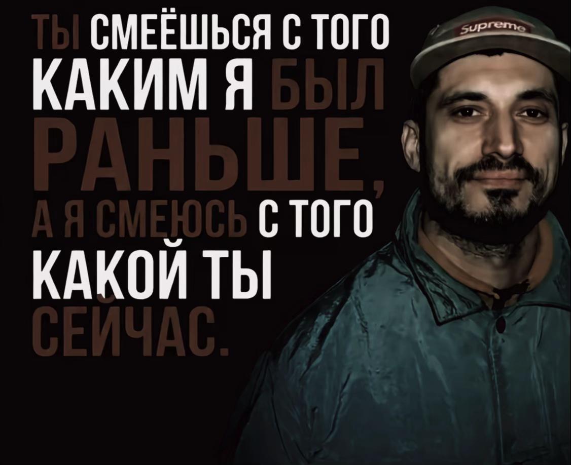 @лсый трцпс