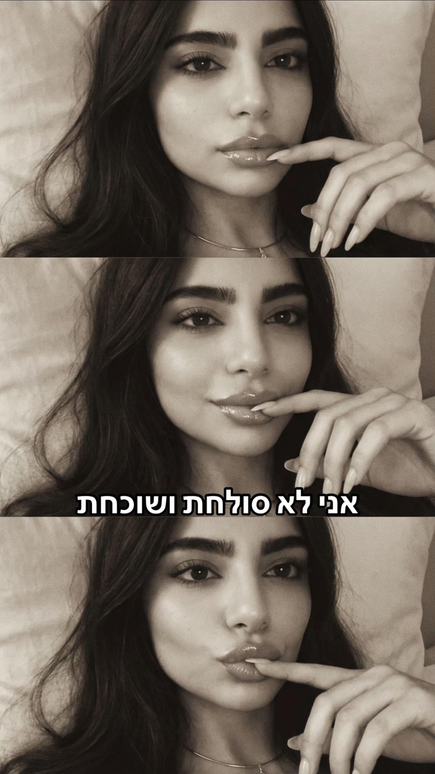 @Shaked Golshani