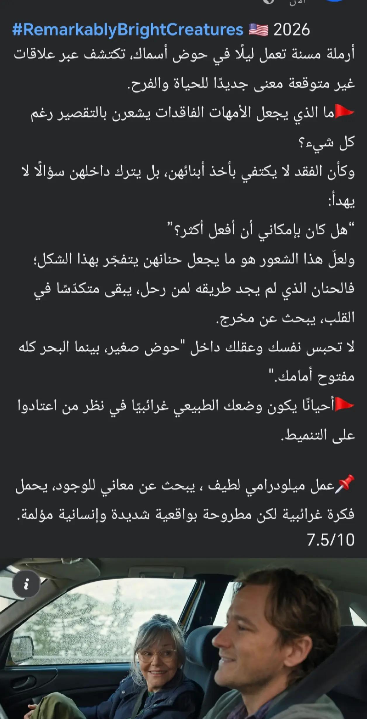@سيد ماجد السيهاتي