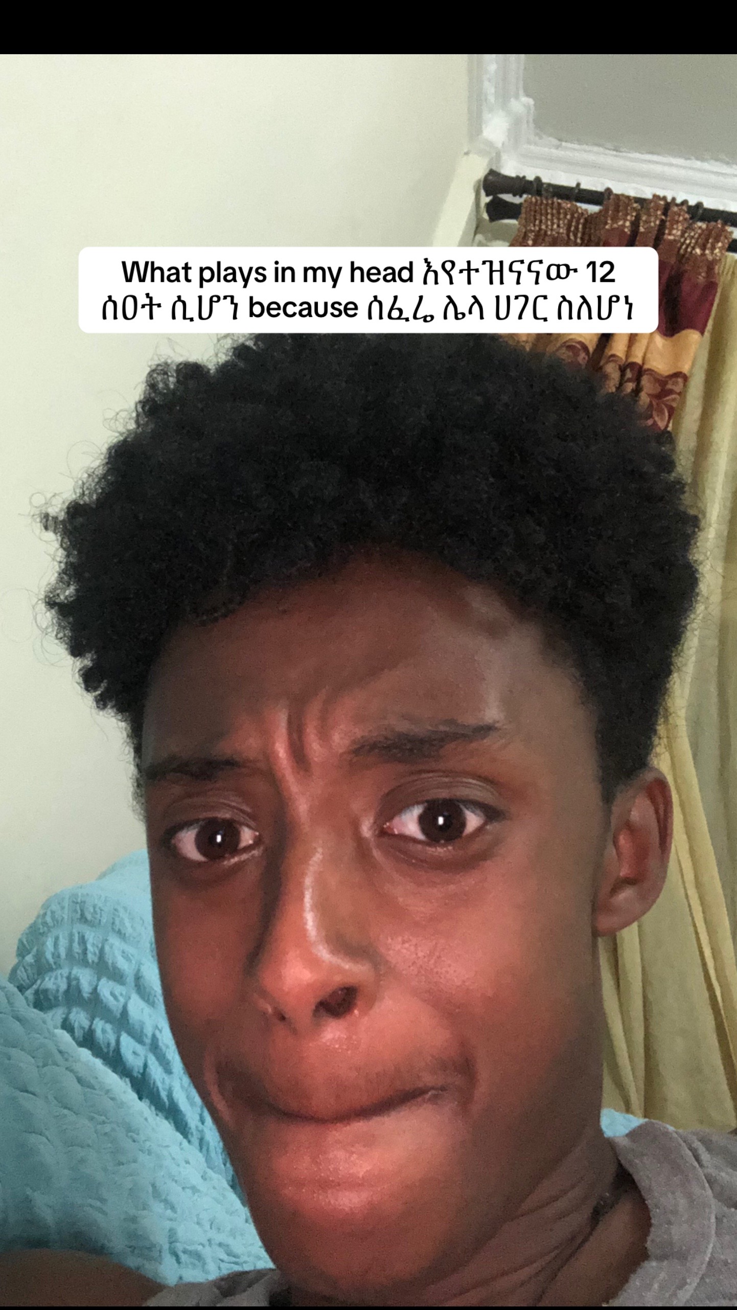 @ፍቅር
