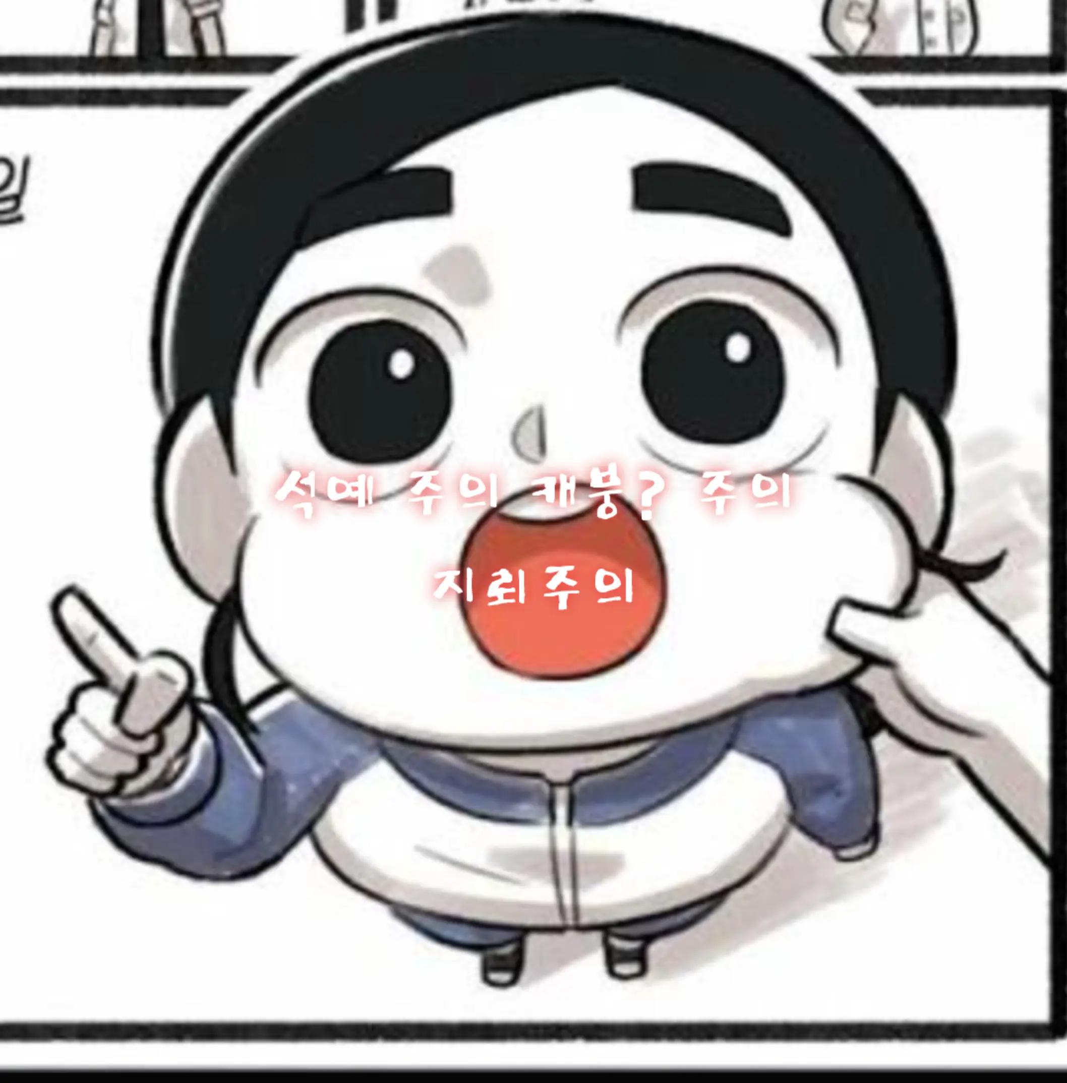 @셋카키 유키(자캐)