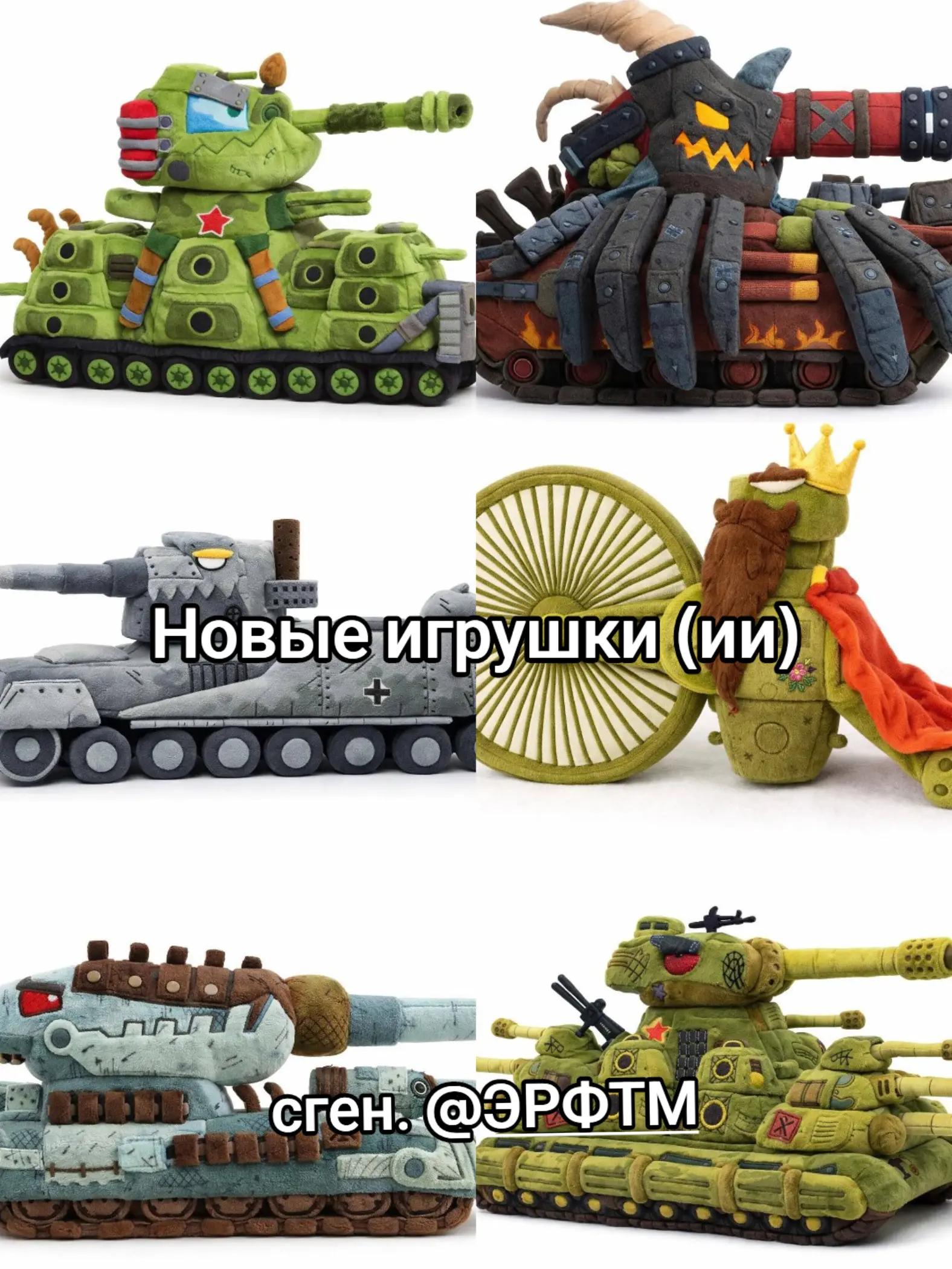 @Фанат Gerand