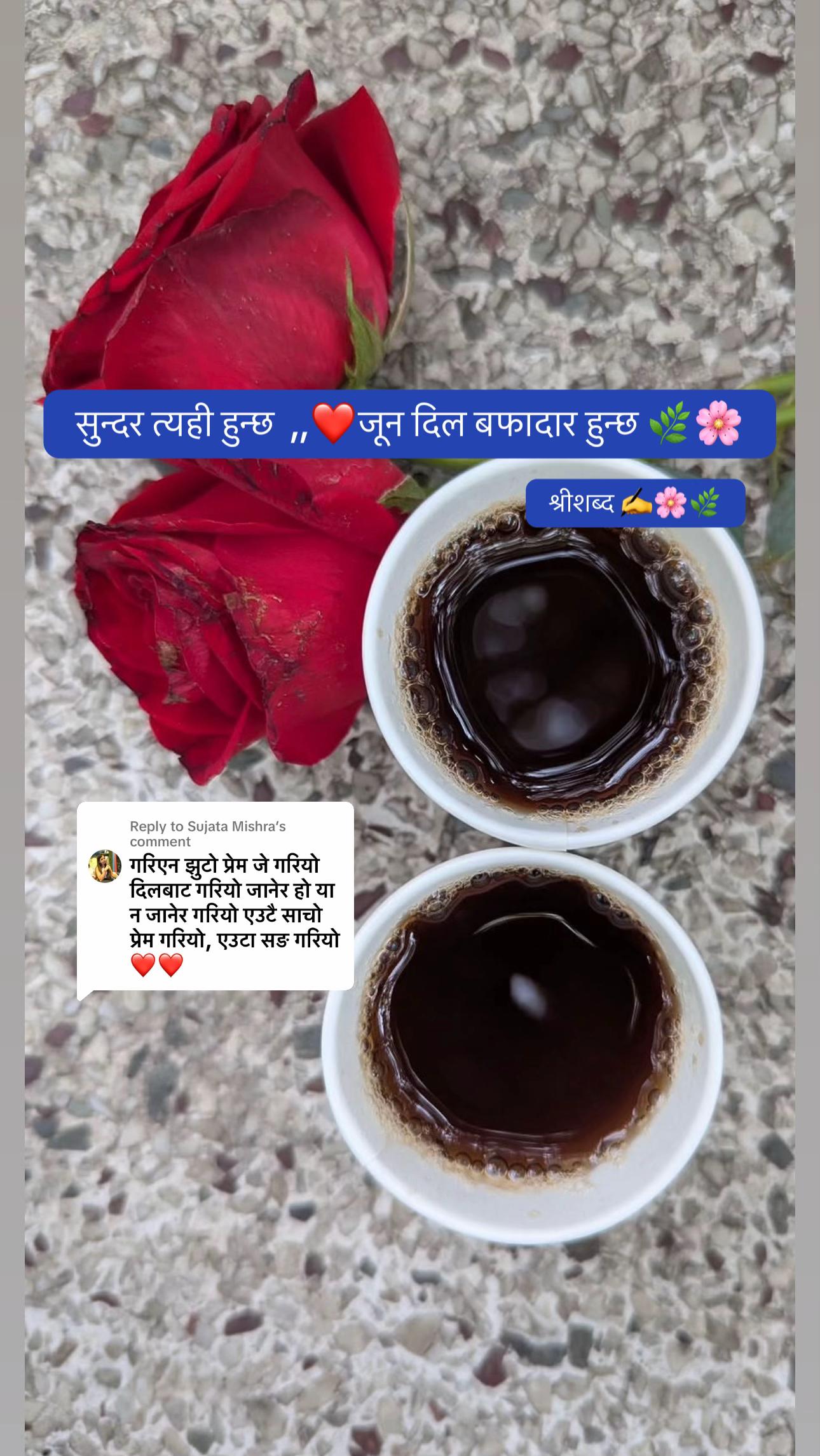 @🌿श्रीशब्द&hellip;.✍️🕊️🍁🍂