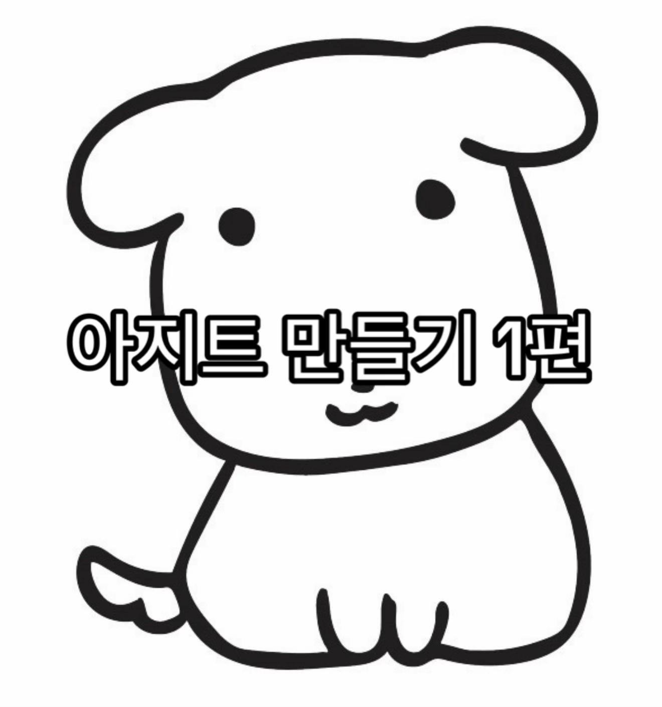 @유총