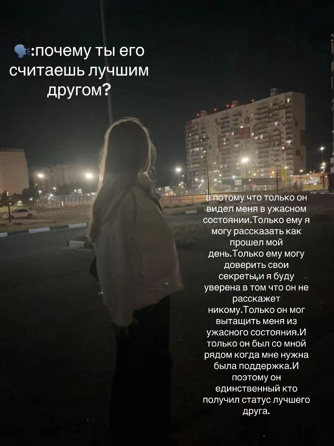 @лика