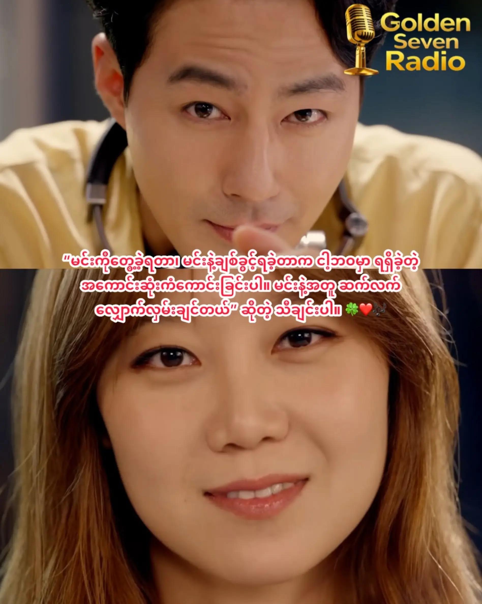 @Golden Seven & GoldenLand TV