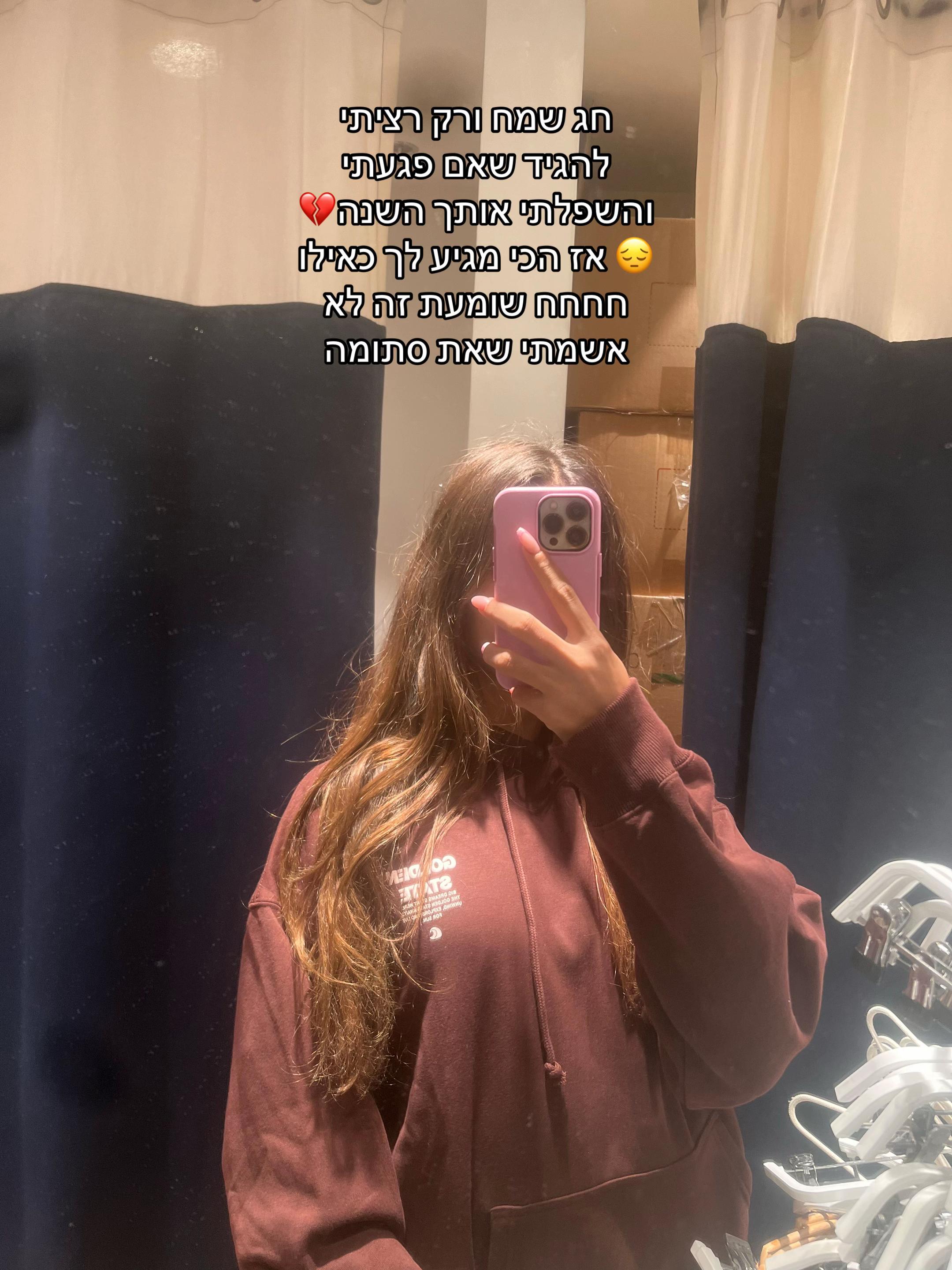 @אמלושקה ספאם🪬