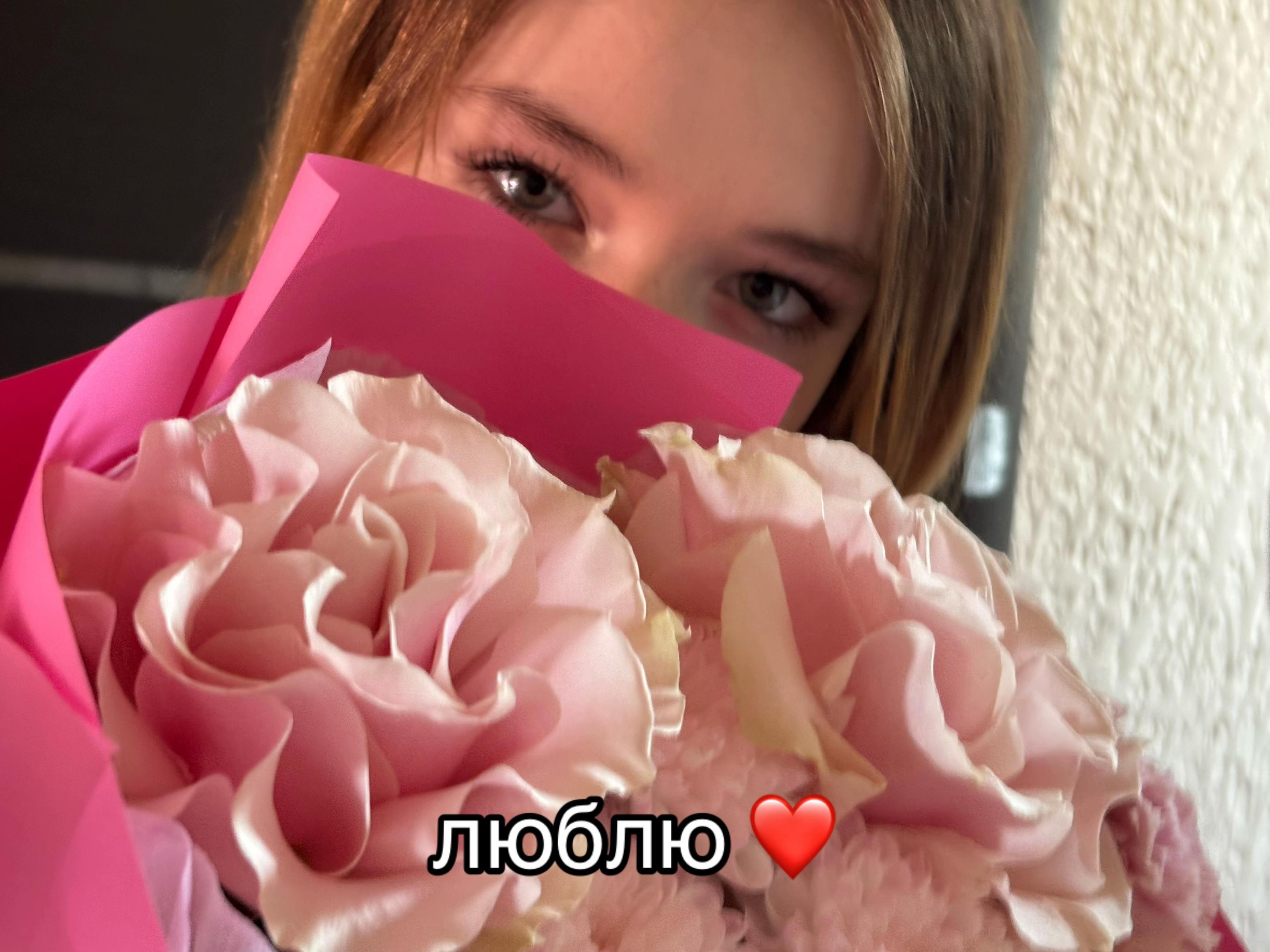 @ниша