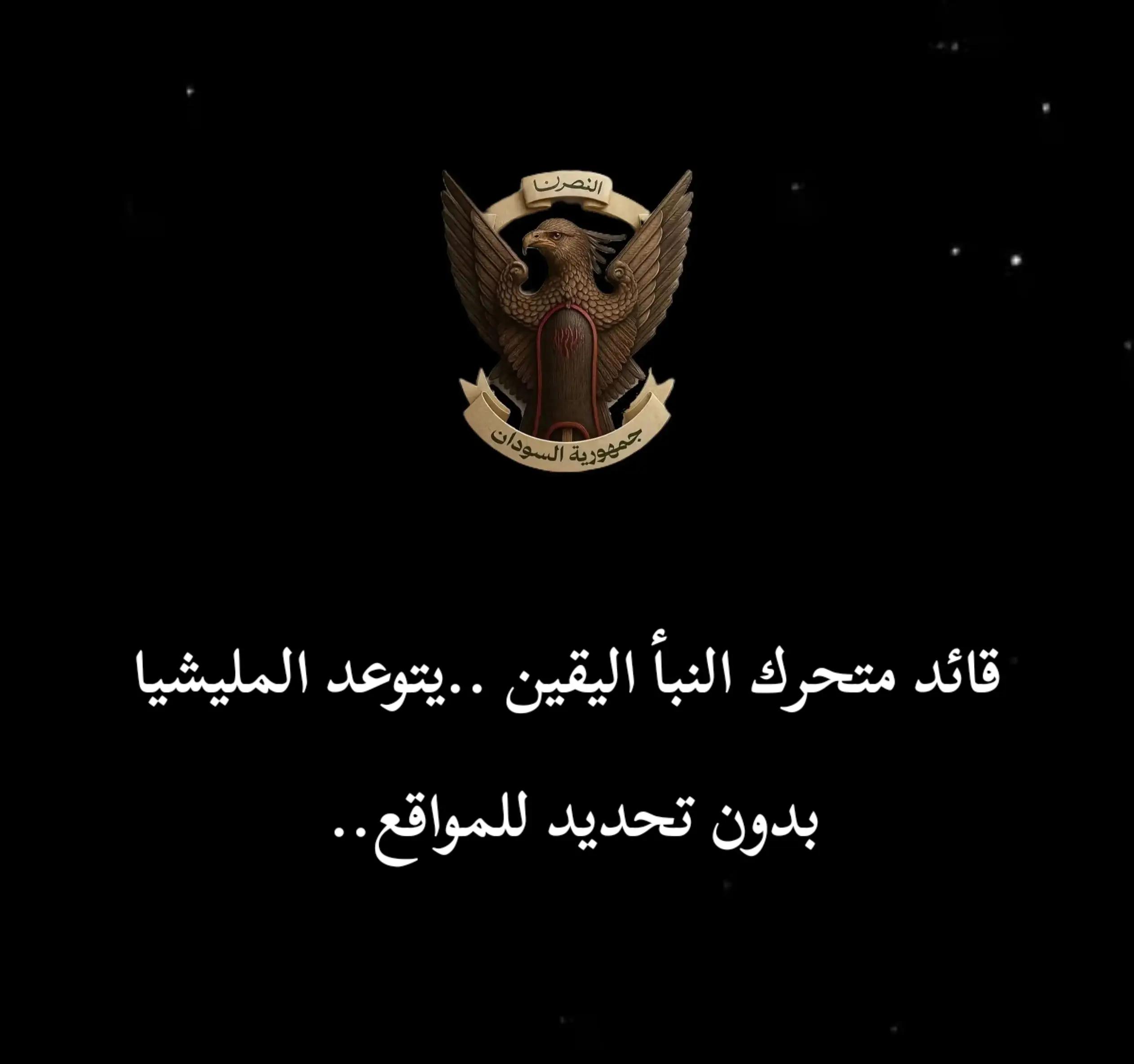 @جند الكلية الحربية