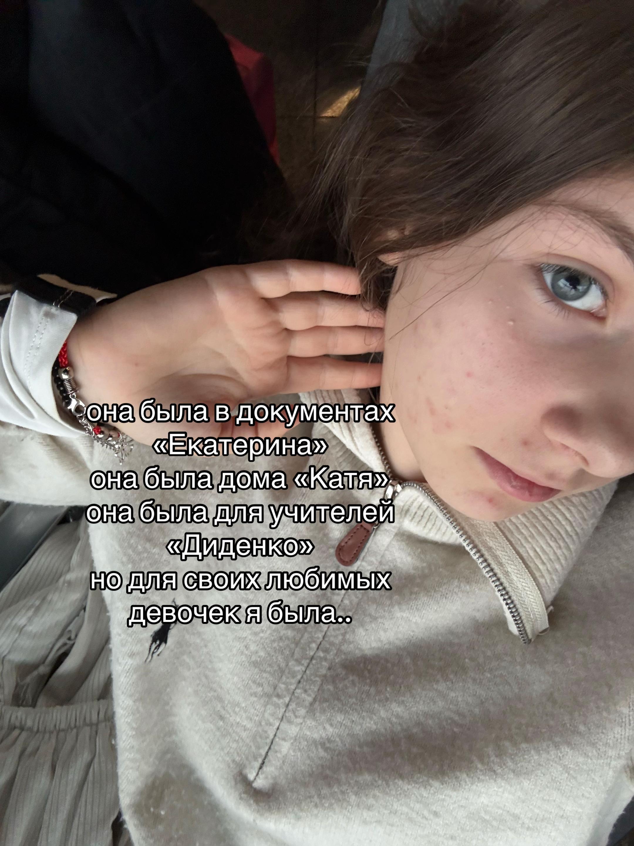 @кася