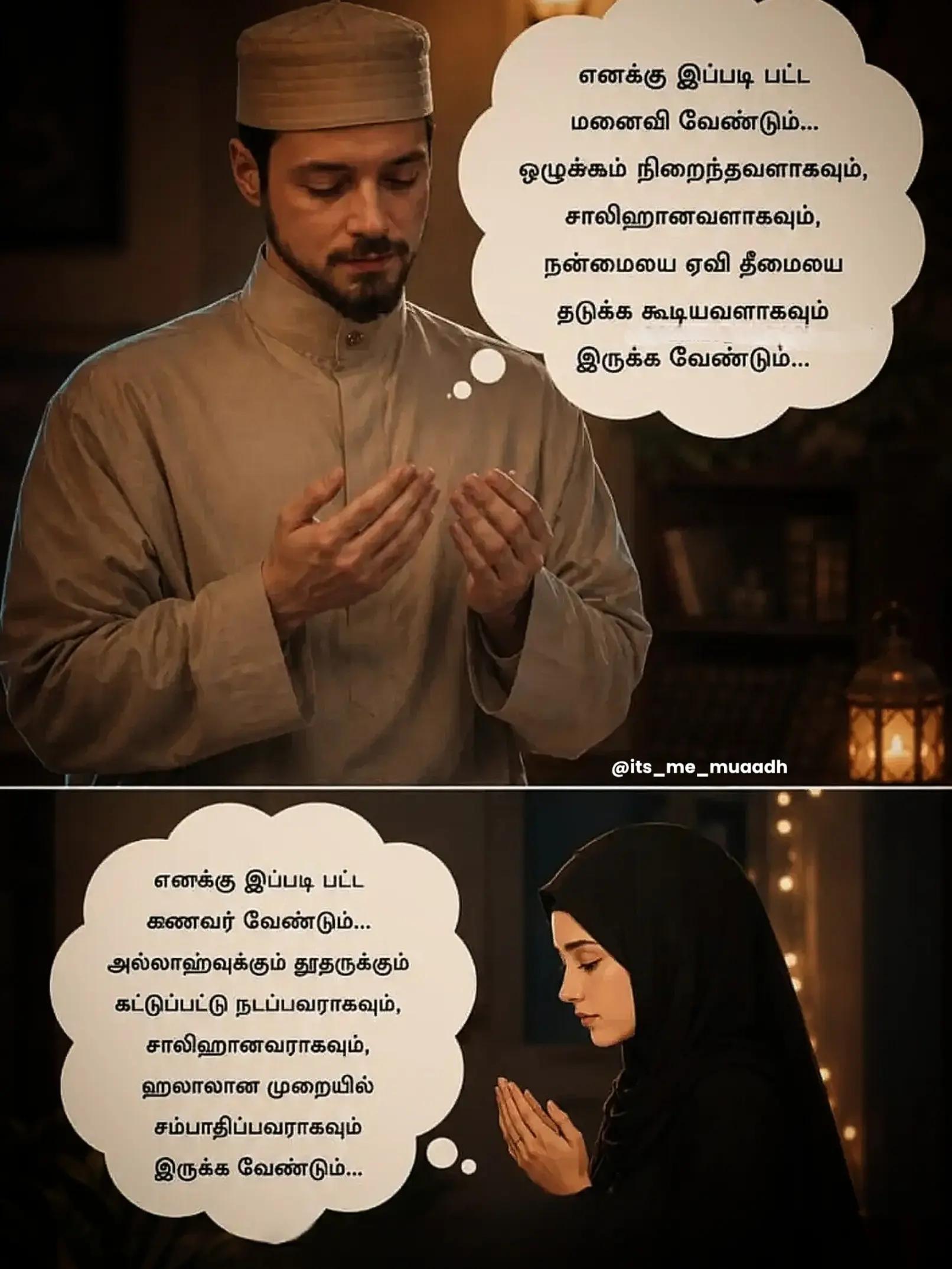 @𝗜𝘁'𝘀 𝗠𝗲 𝗠𝗨𝗔𝗔𝗗𝗛