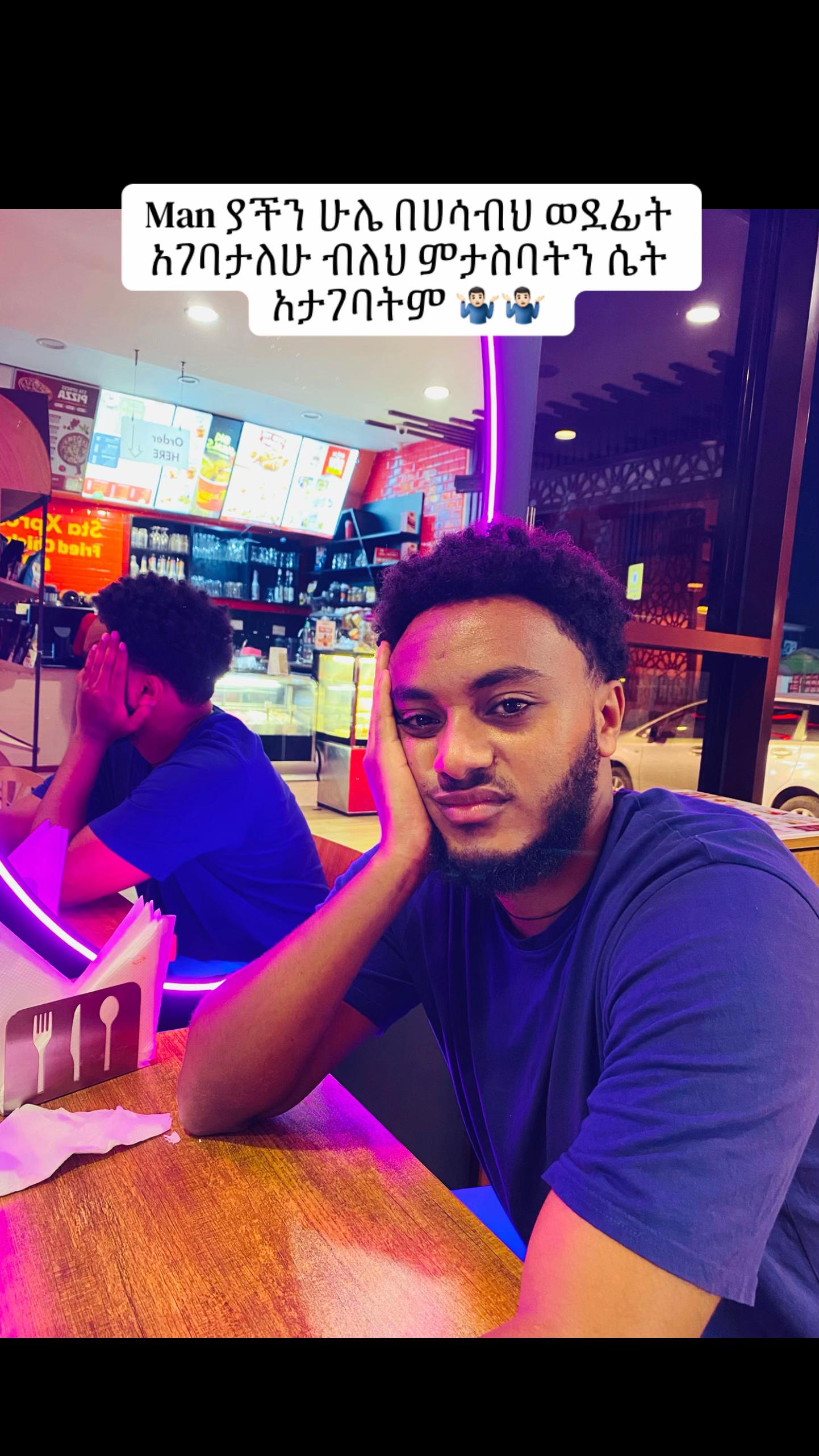 @Ba~Va 🇪🇹