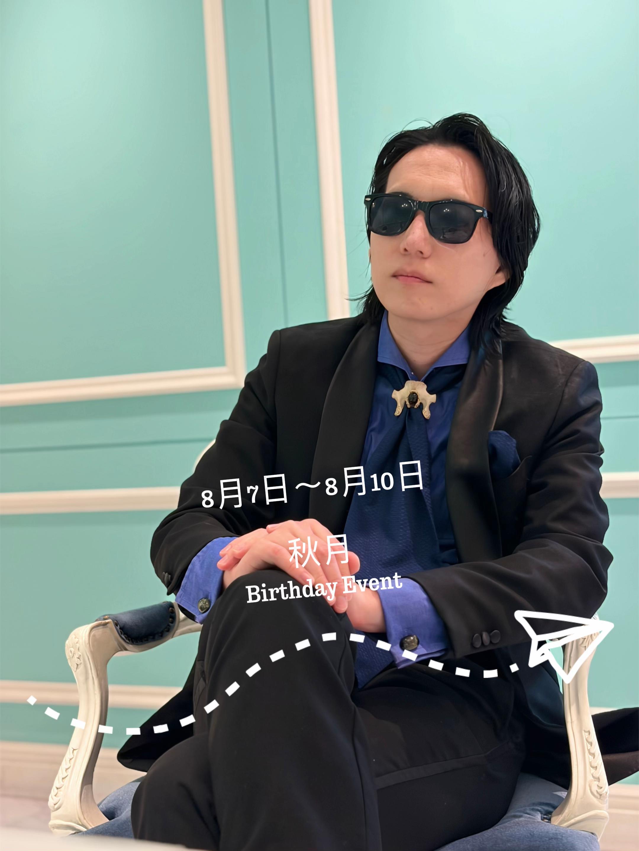 @執事喫茶シスメアパルス