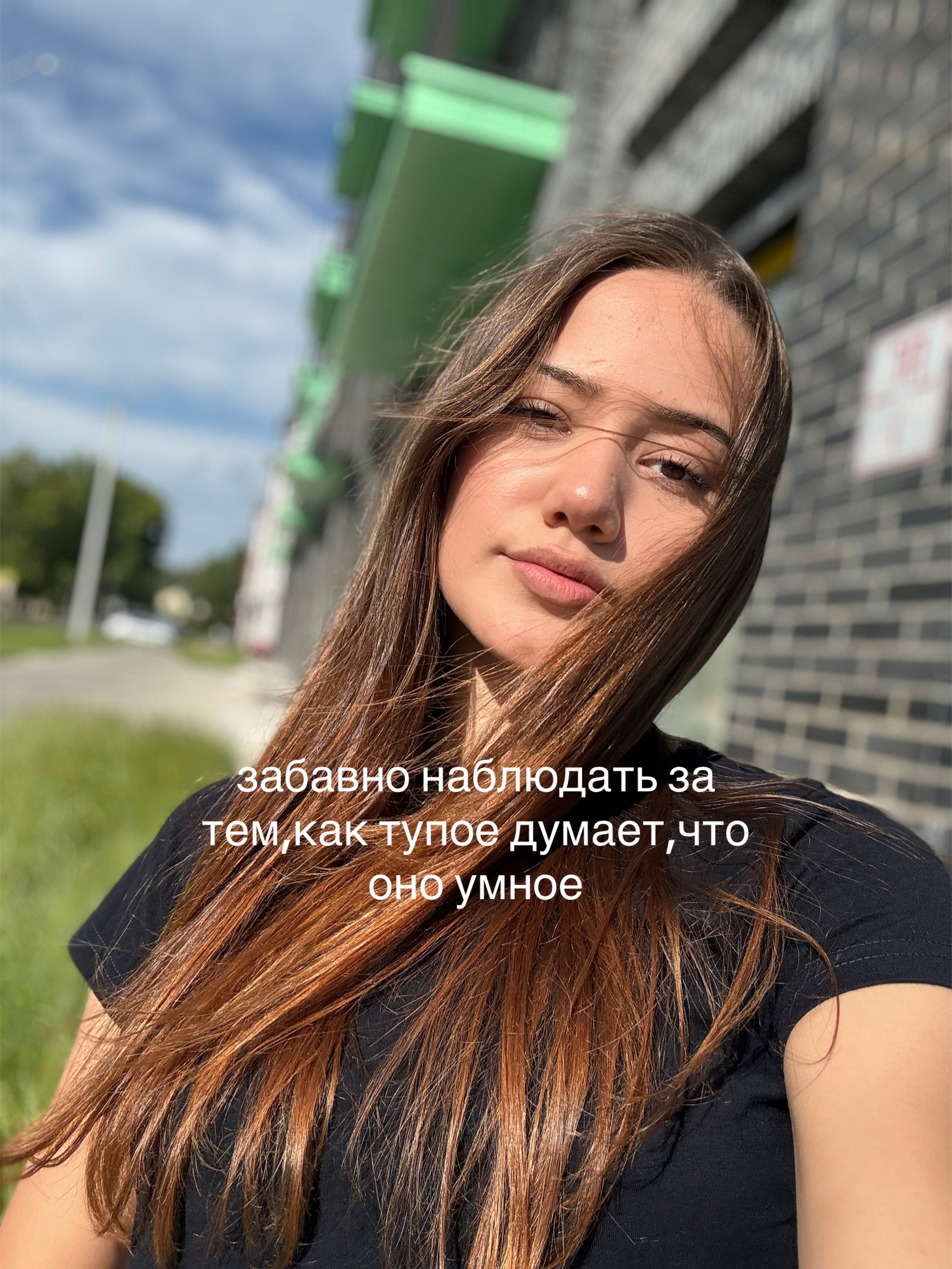 @рития