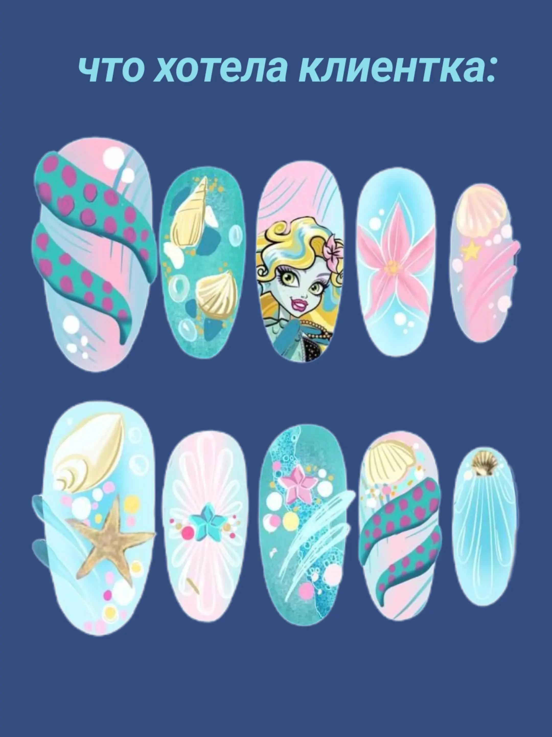 @♡PrettyLittleNailz♡