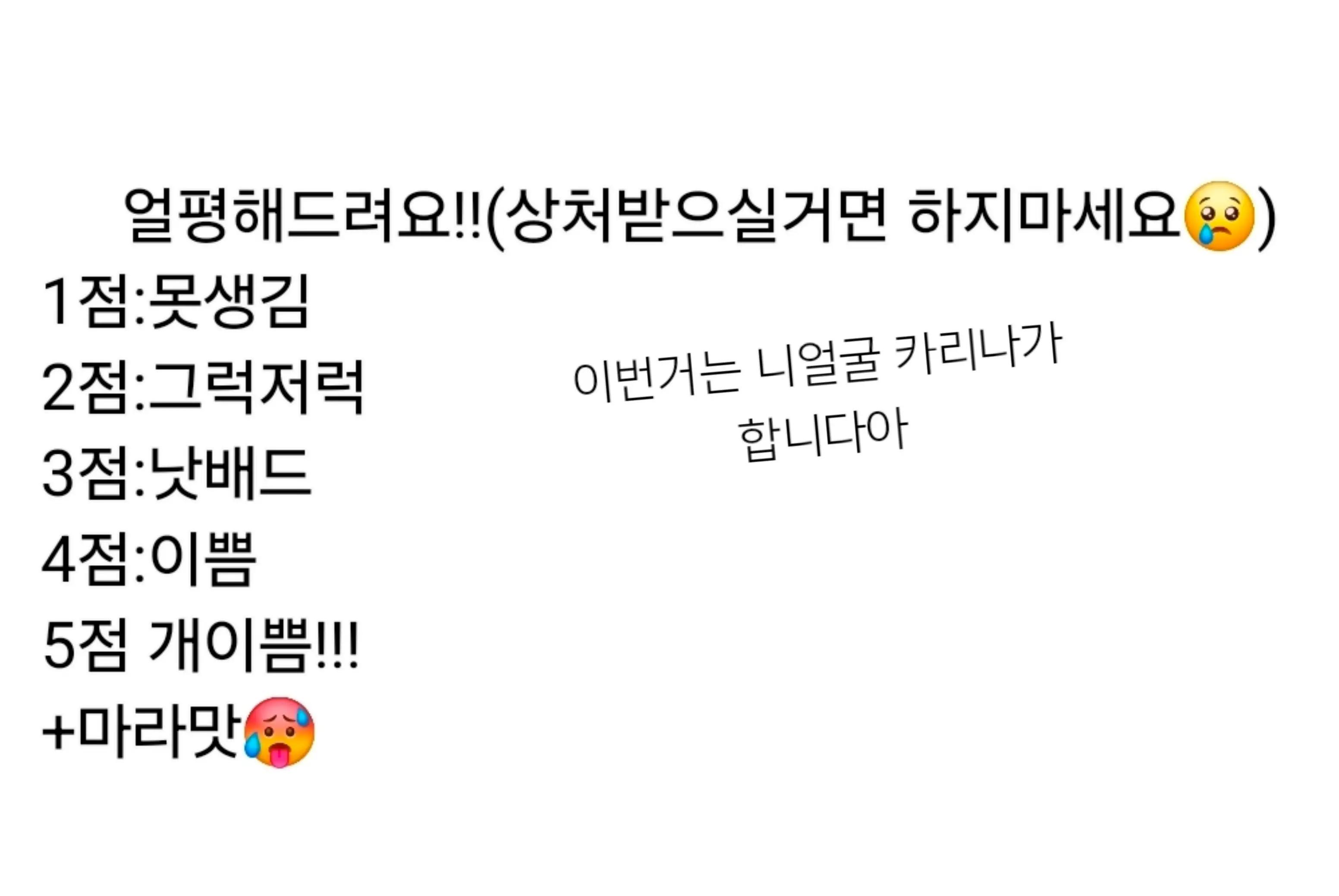@하니버터칩