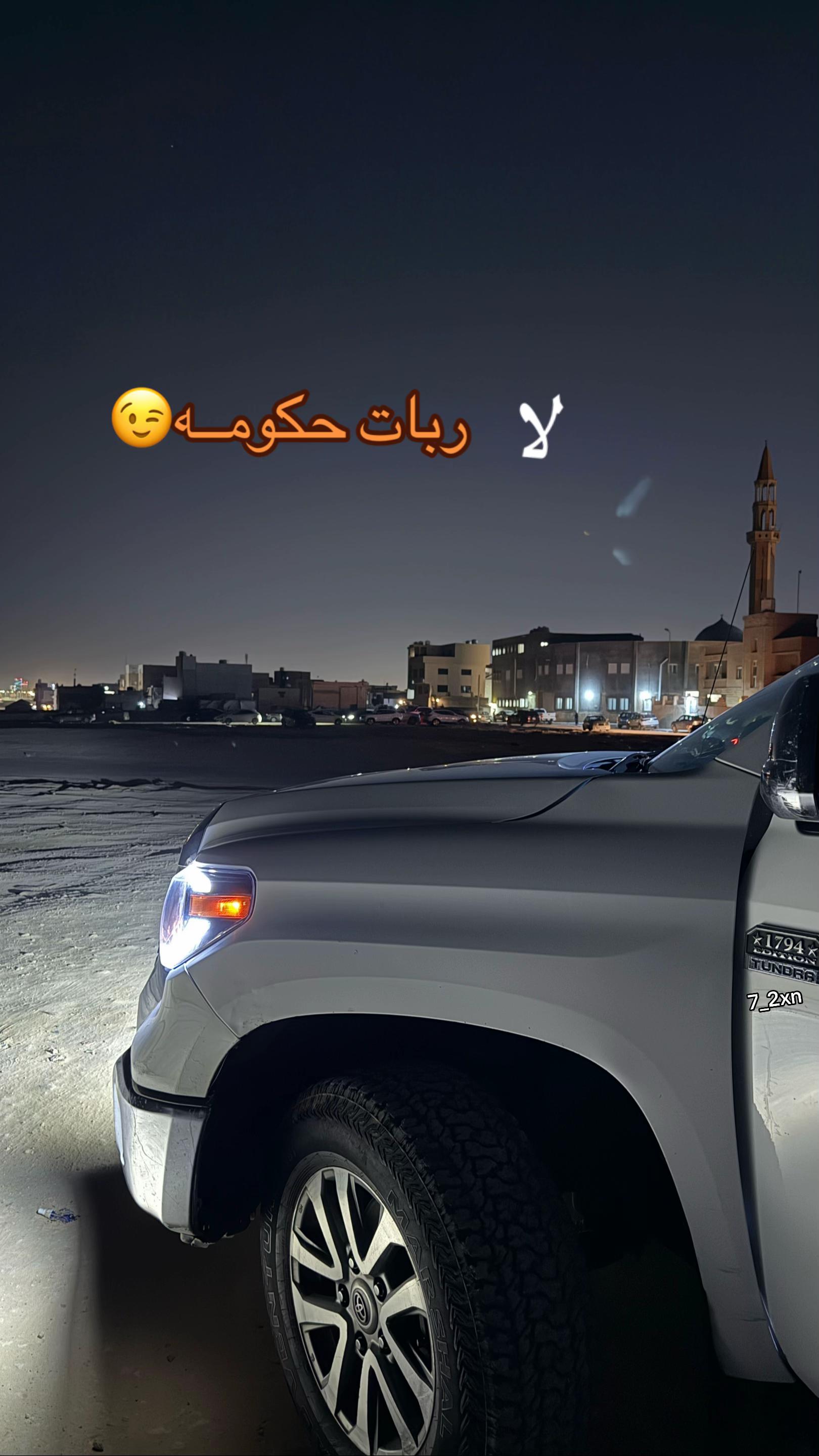 @نوري الحقيق🇱🇾5050