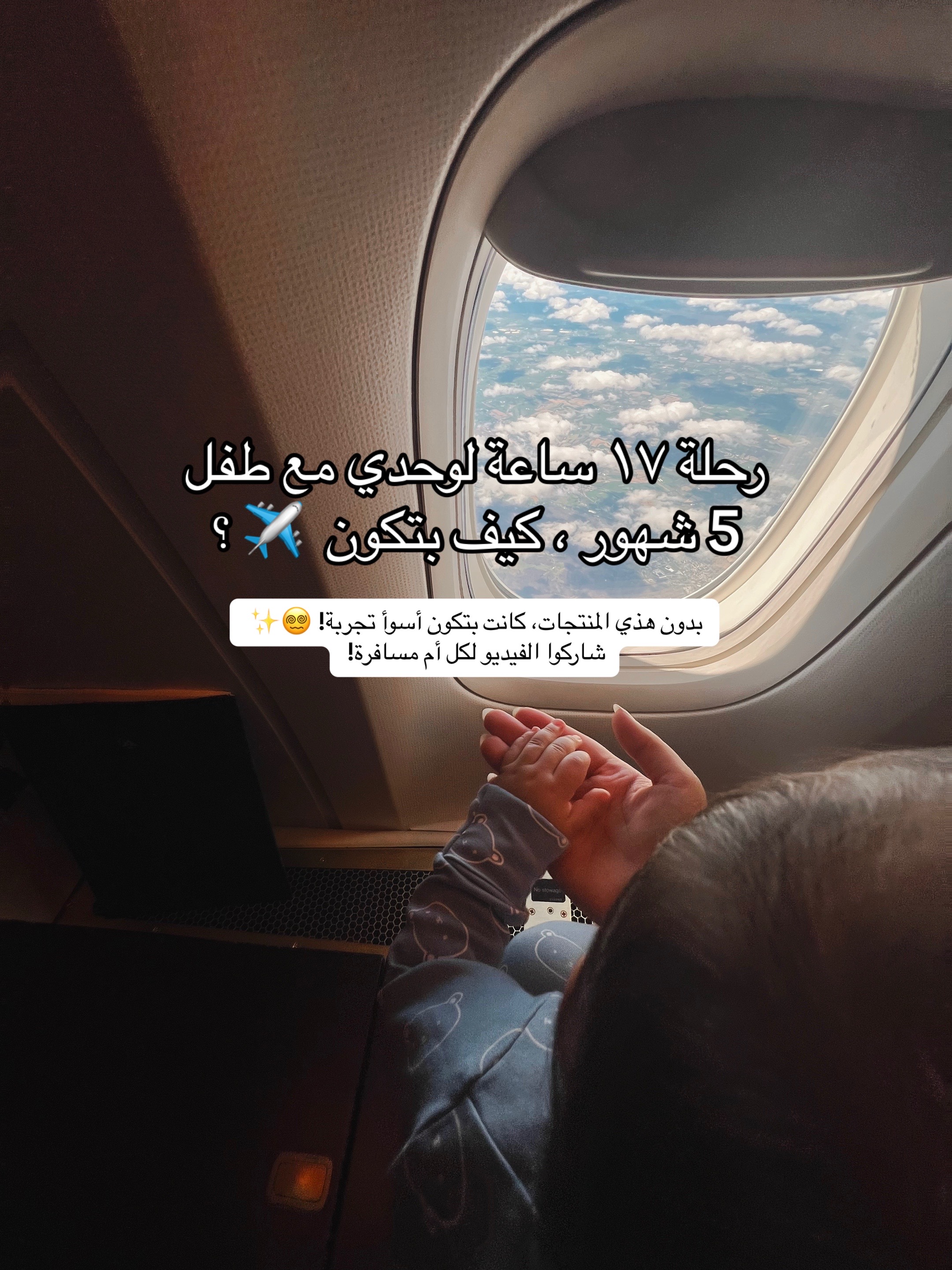 @حور في امريكا