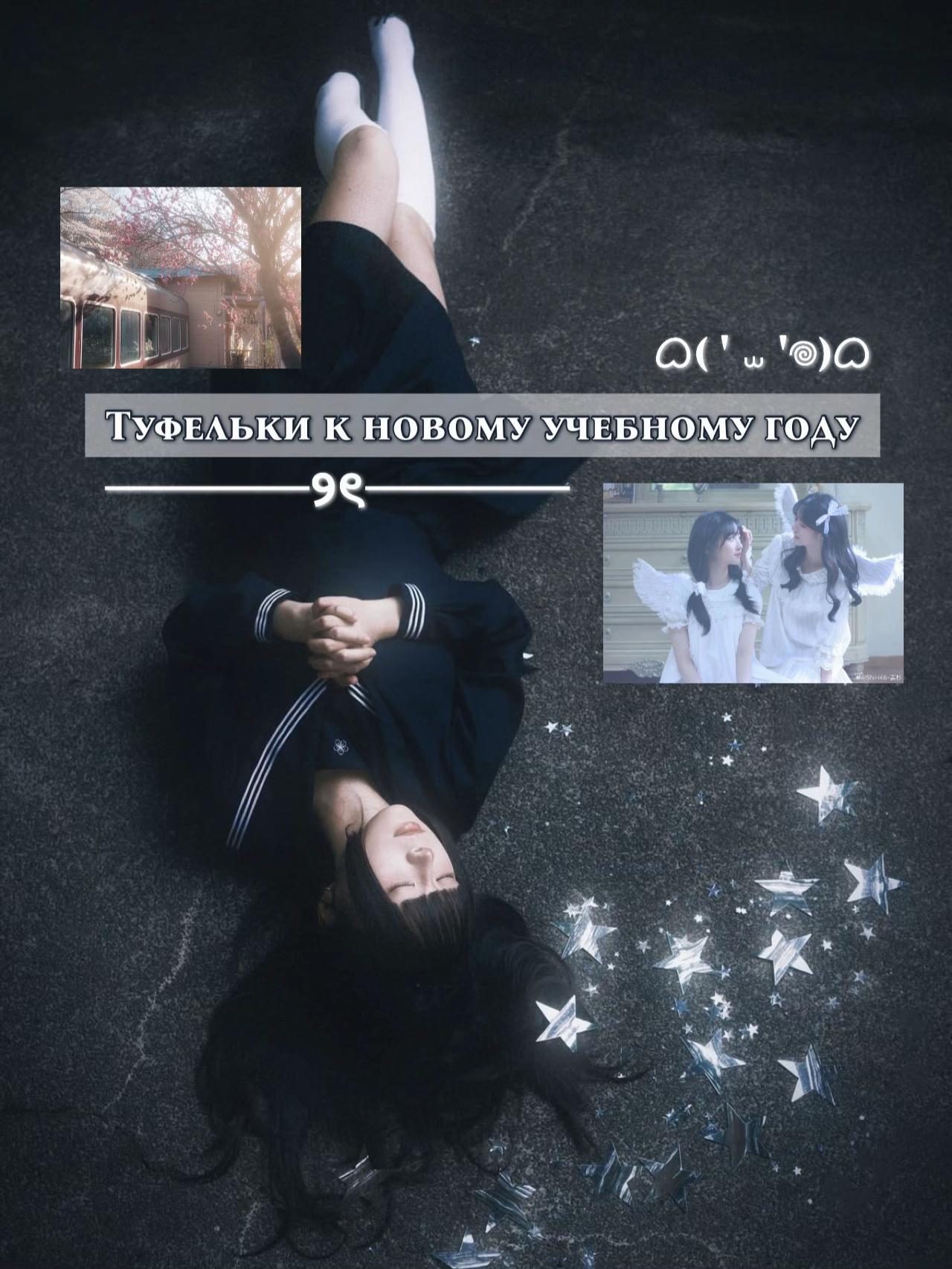 @Магазинчик cherrymi🪷
