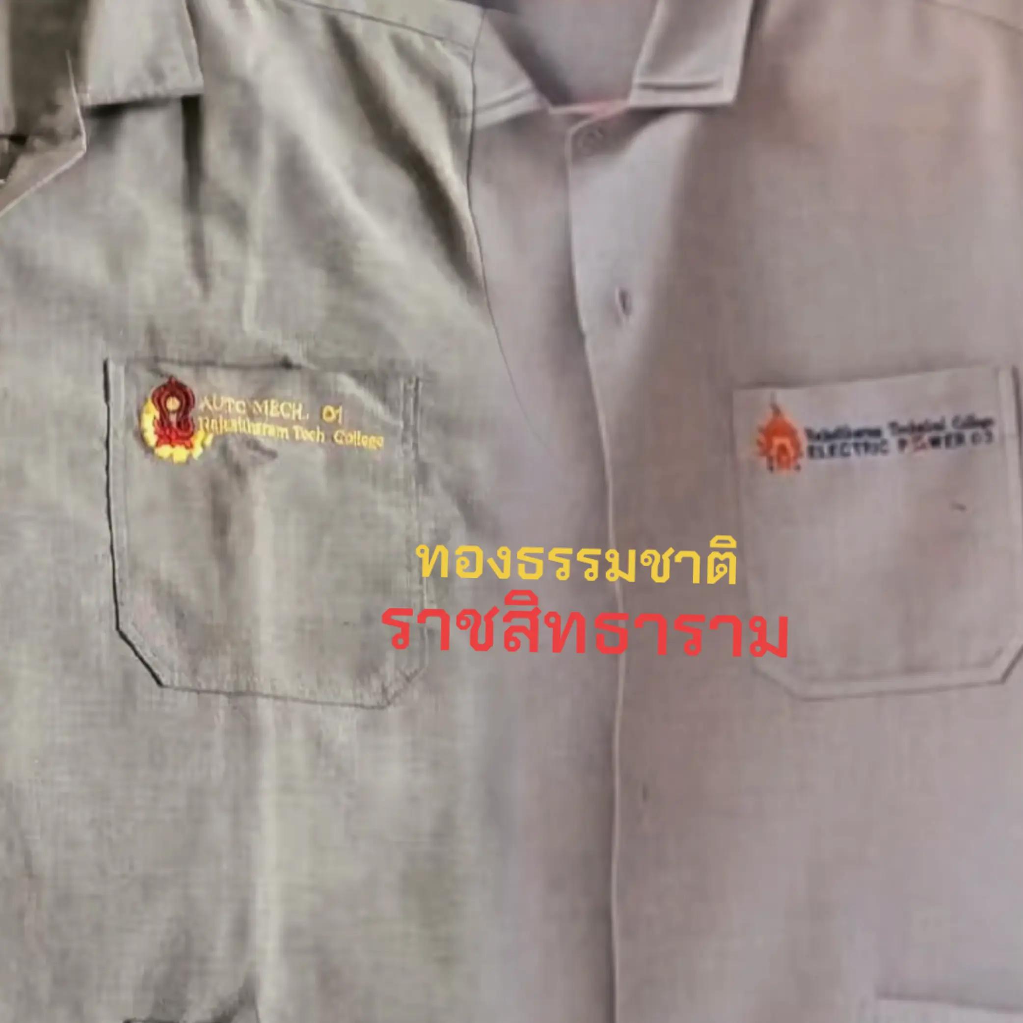 @ทองธรรมชาติ - ราชสิทธาราม