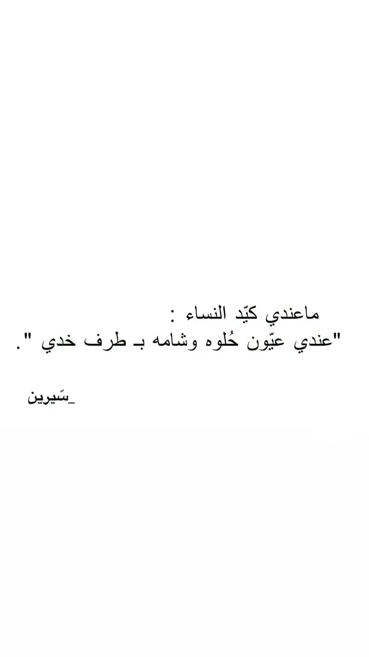@كِـنده 🐆