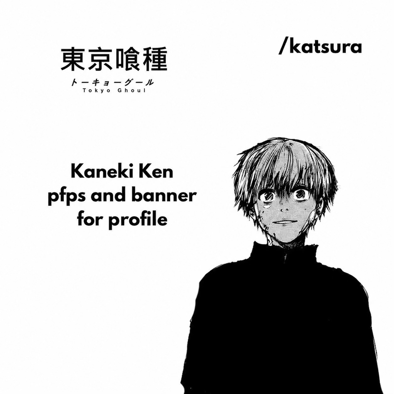 @discord.gg/katsura