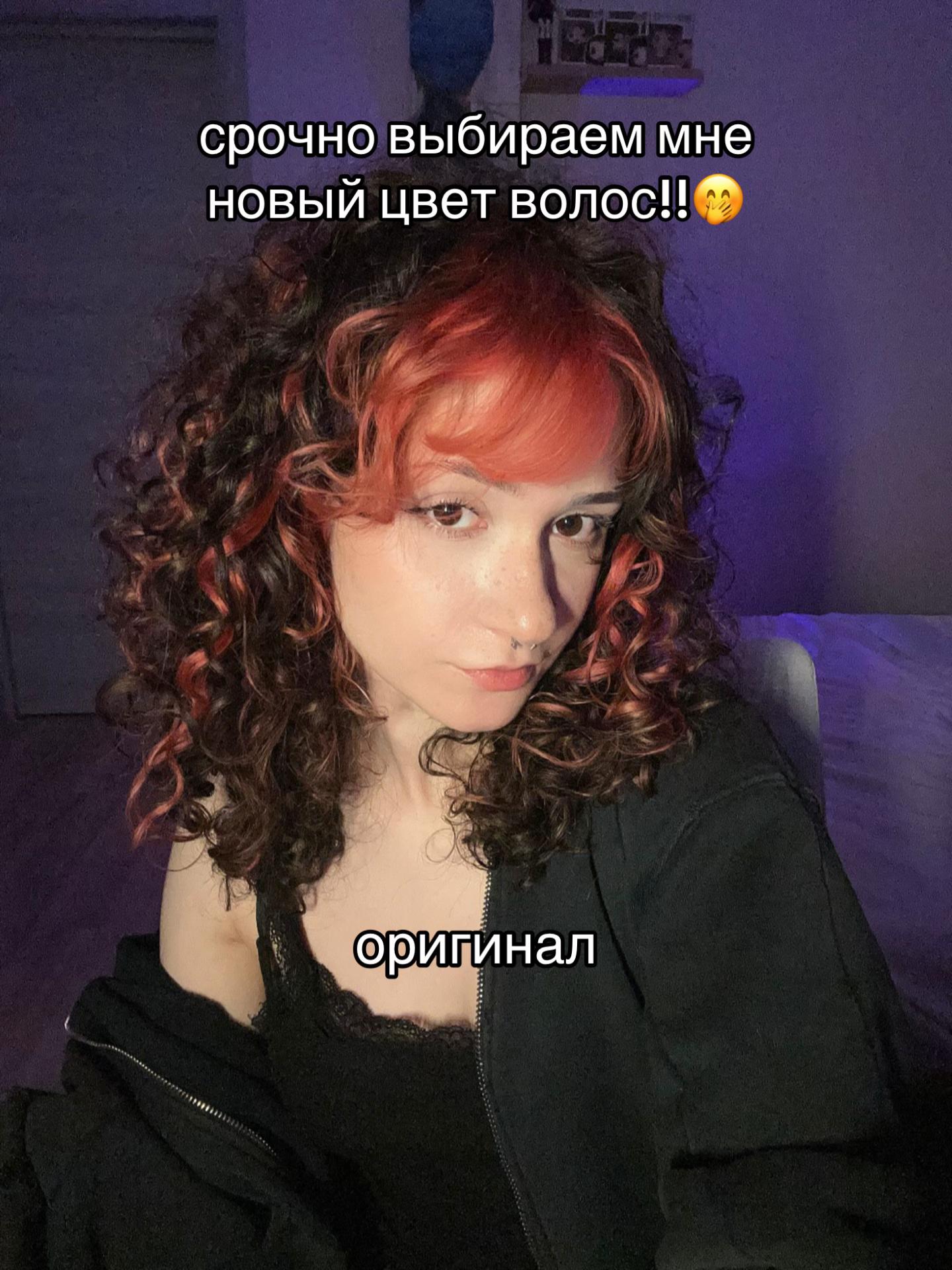 @стрельцова