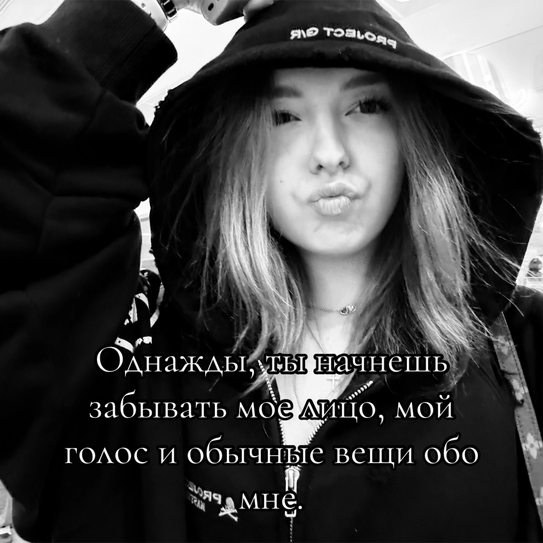 @Эри