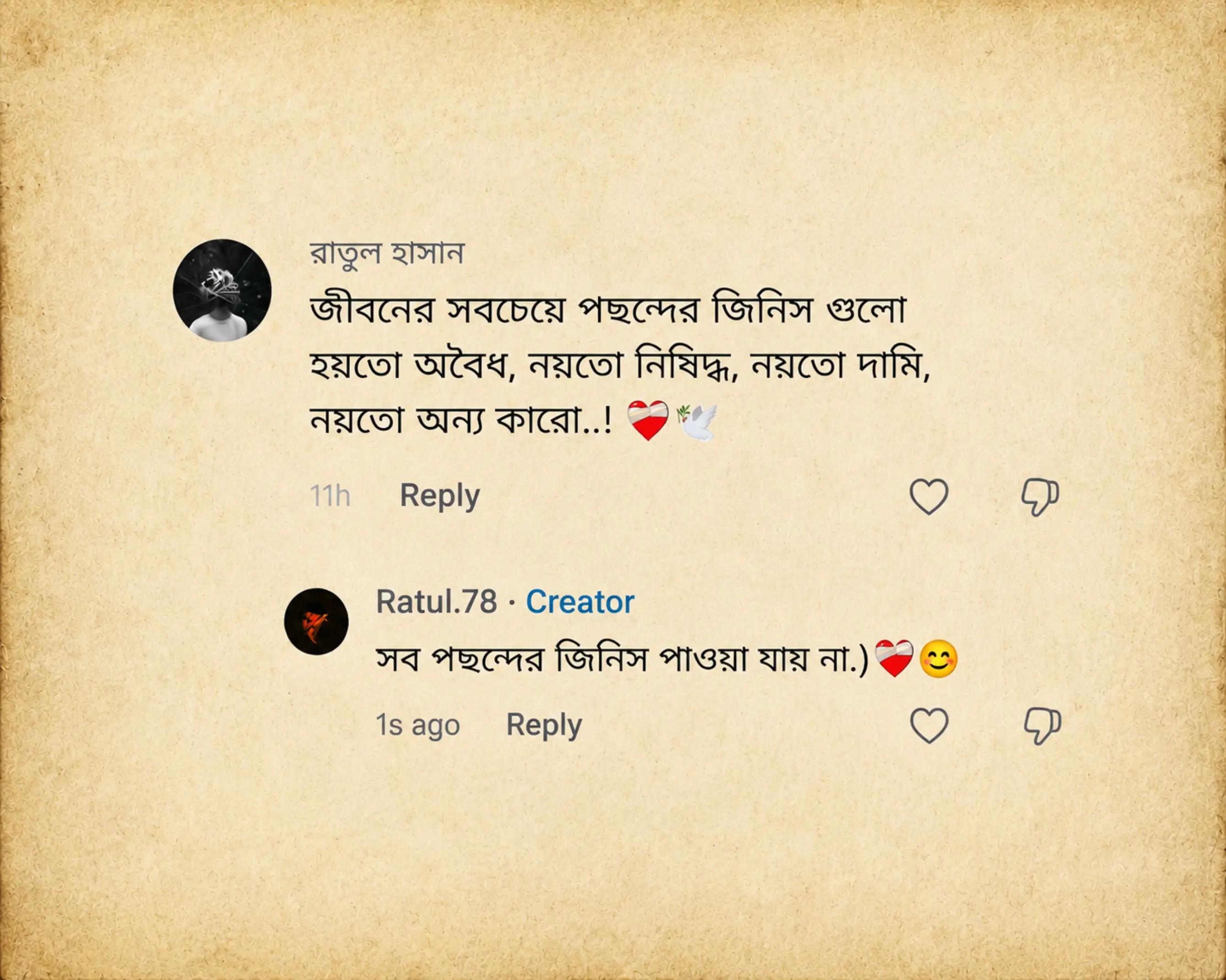 @Ratul.78